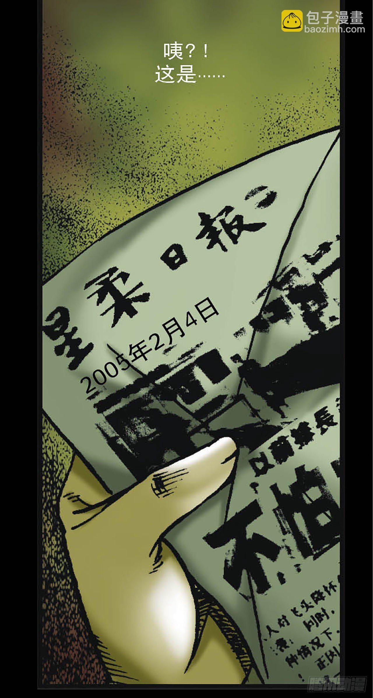 Chapter6