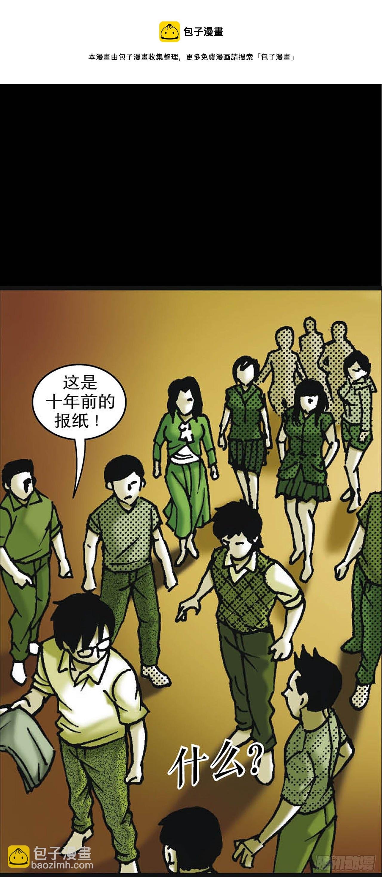 Chapter6