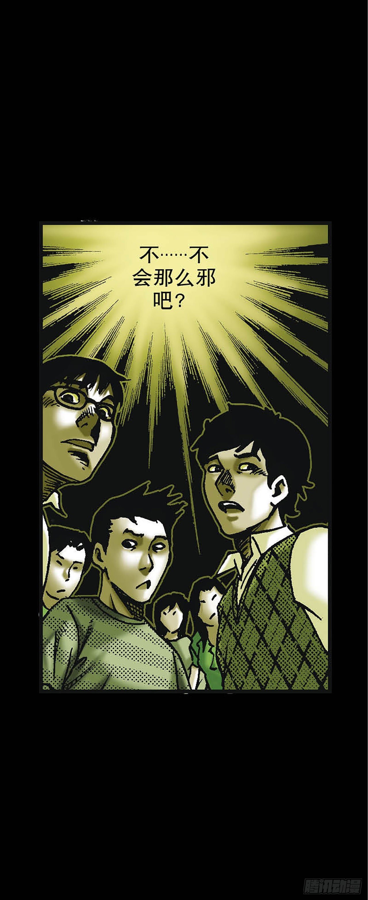 Chapter6