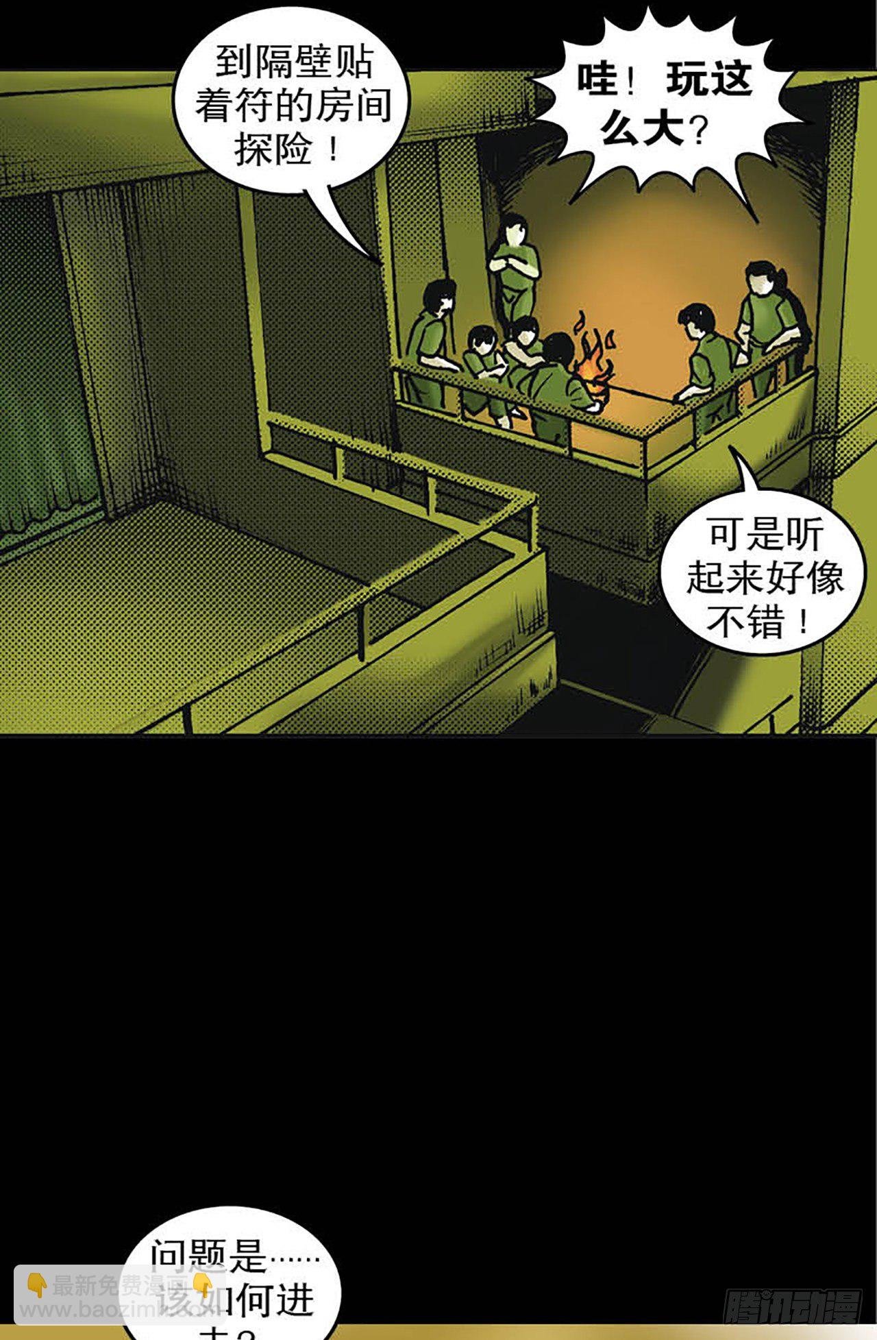 Chapter6