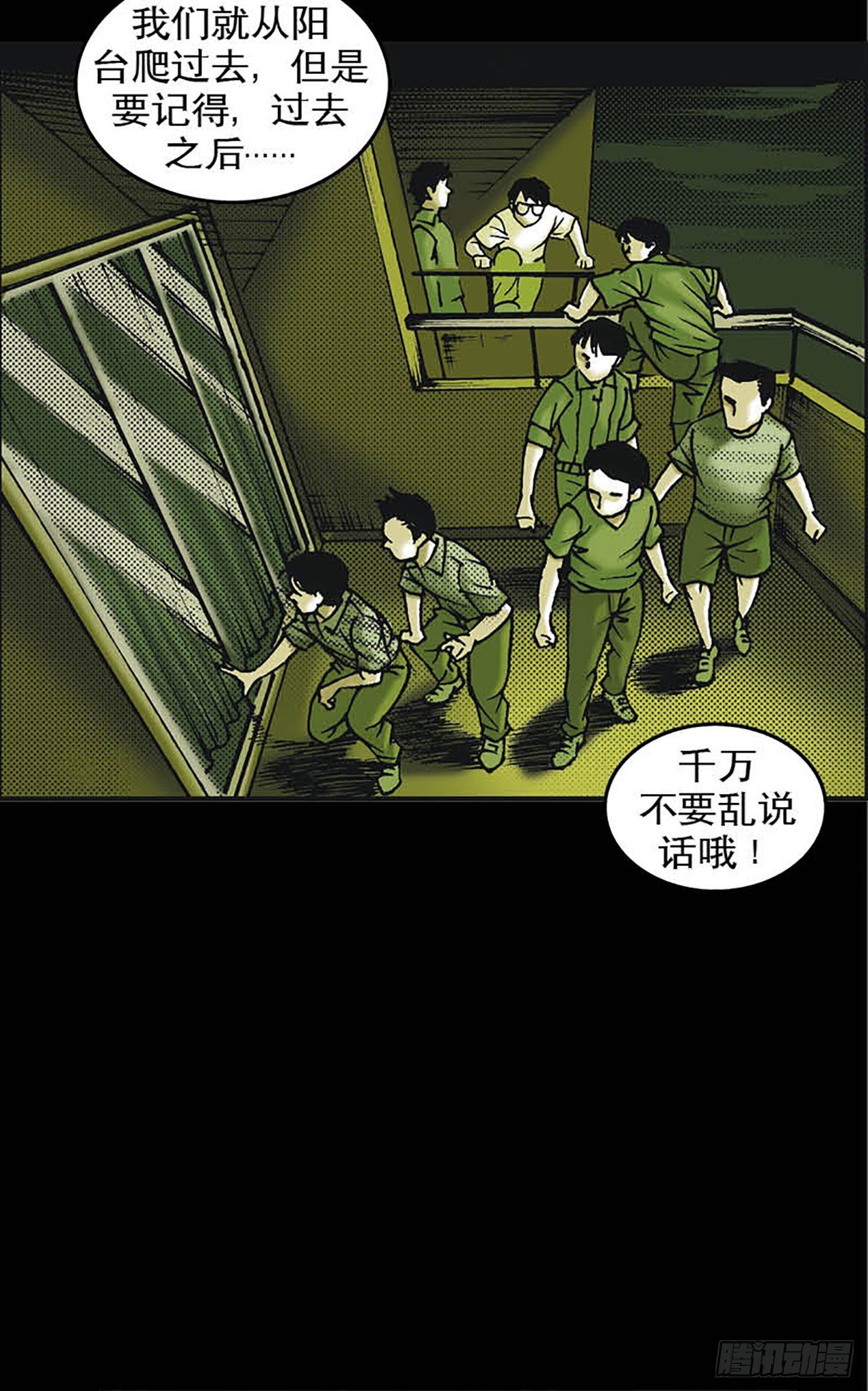 Chapter6