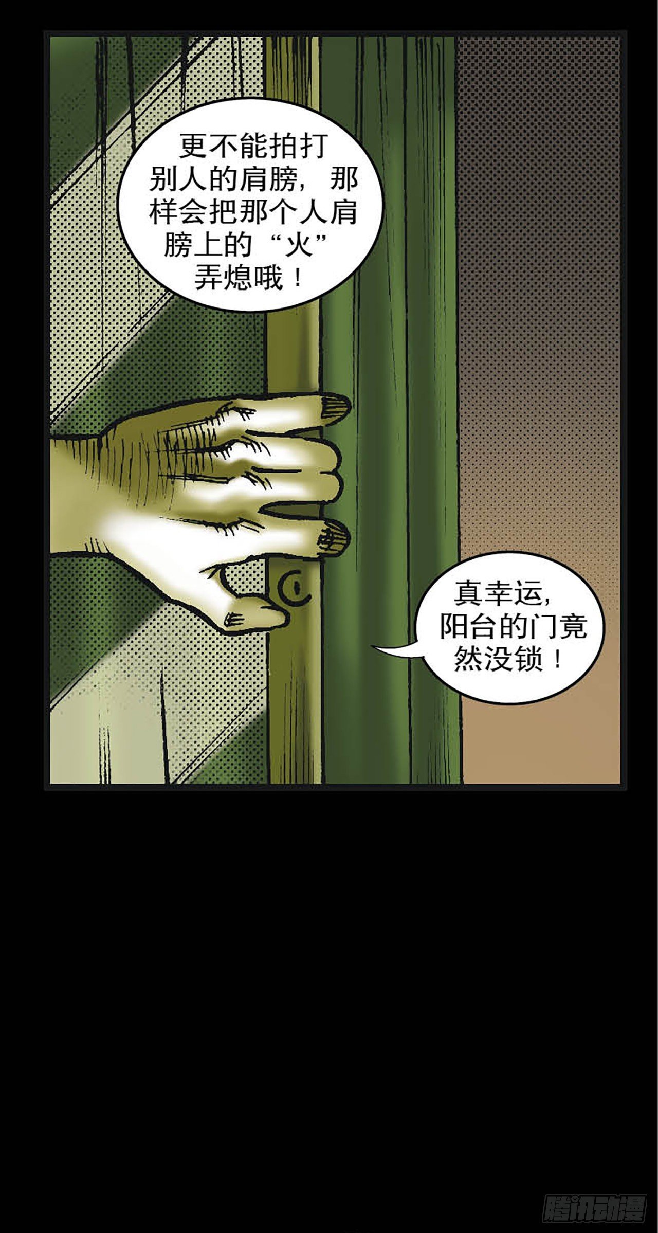 Chapter6