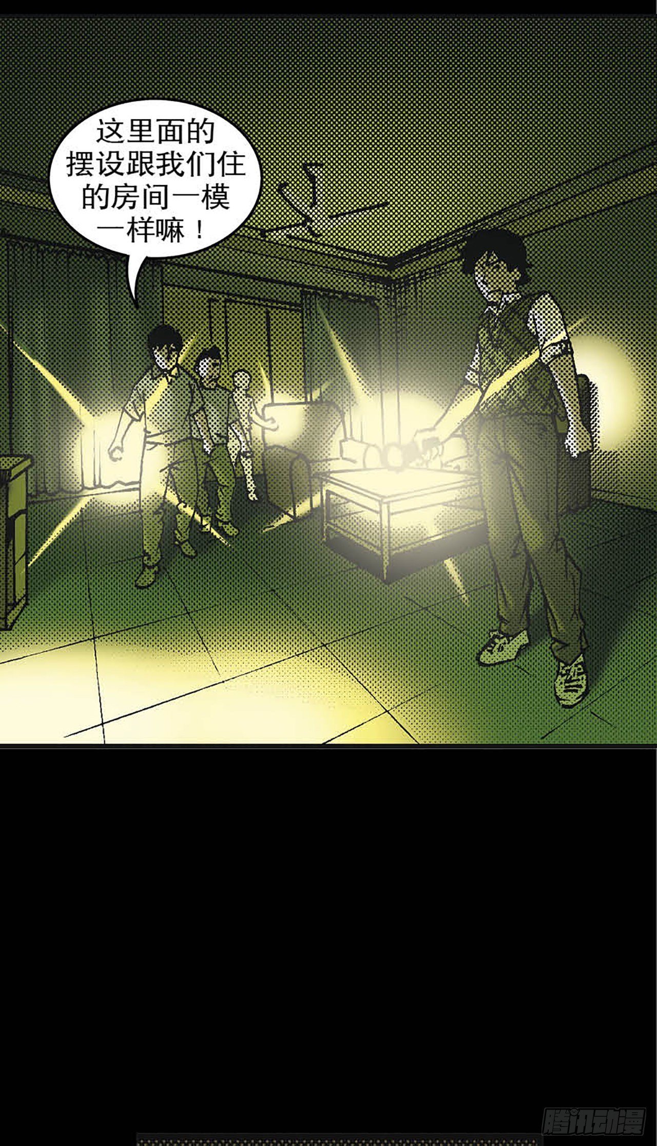 Chapter6