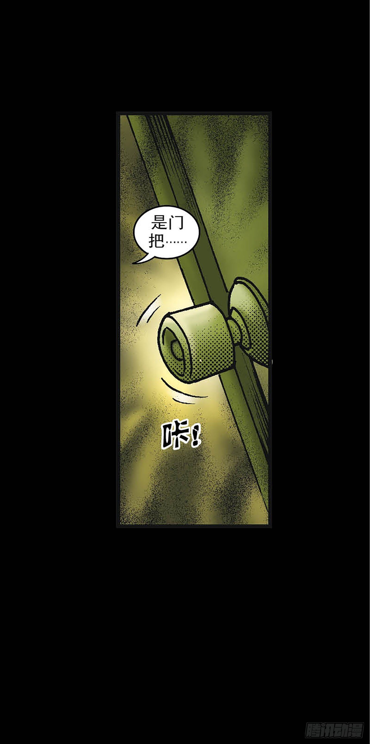 Chapter6