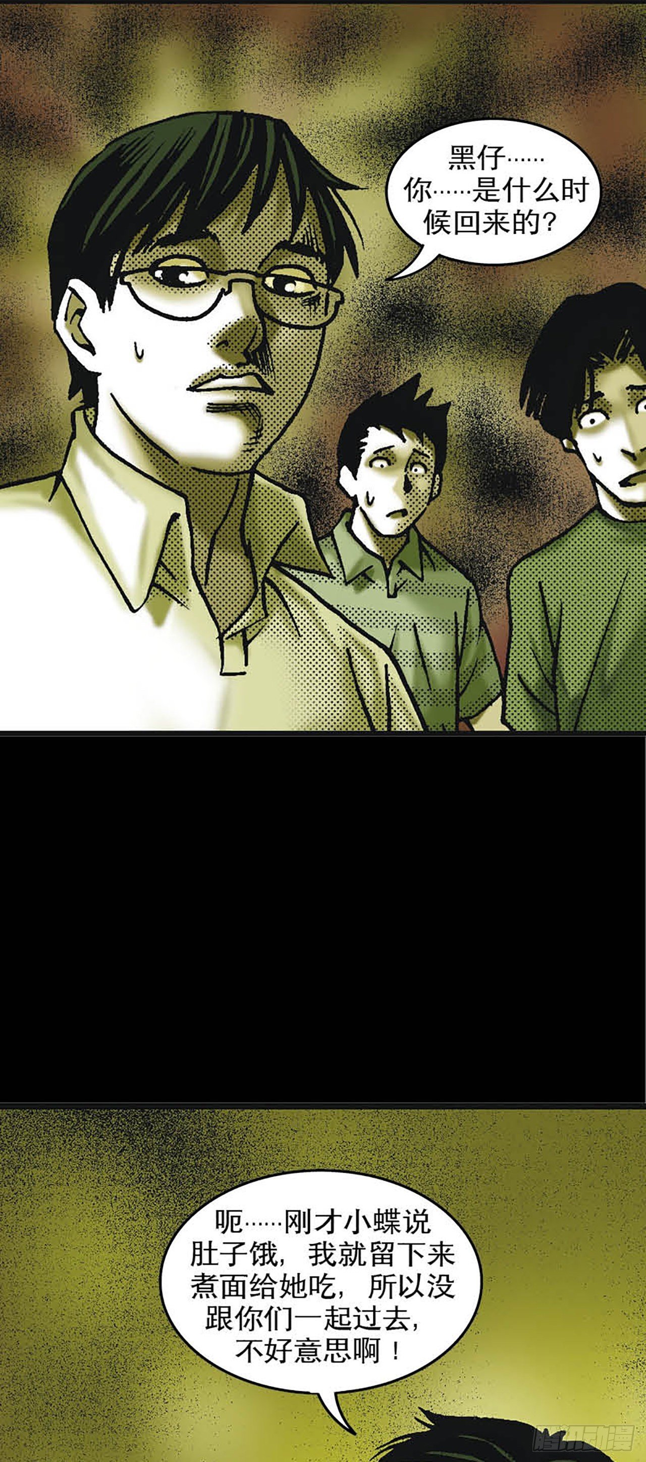 Chapter6
