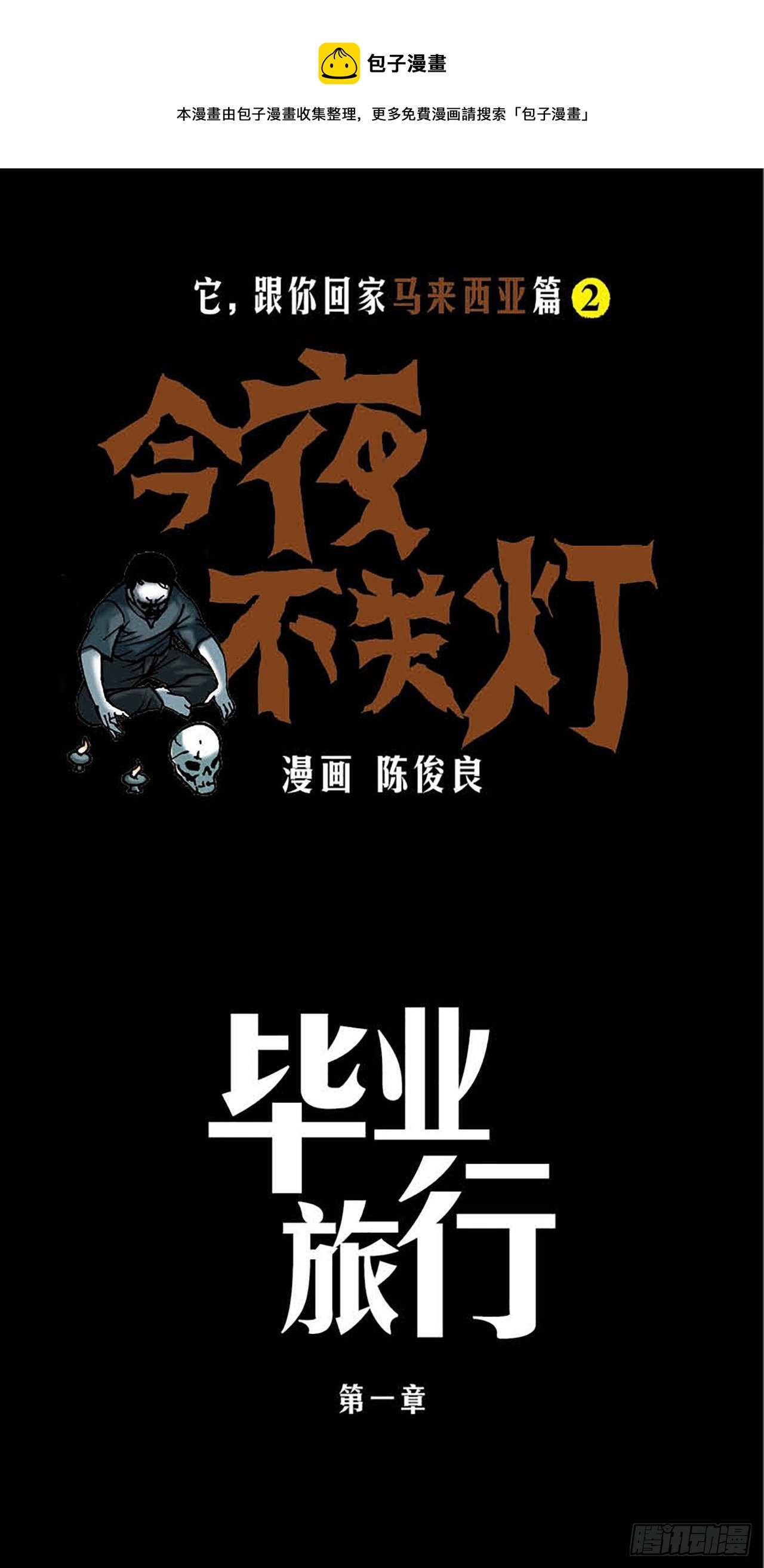 Chapter5
