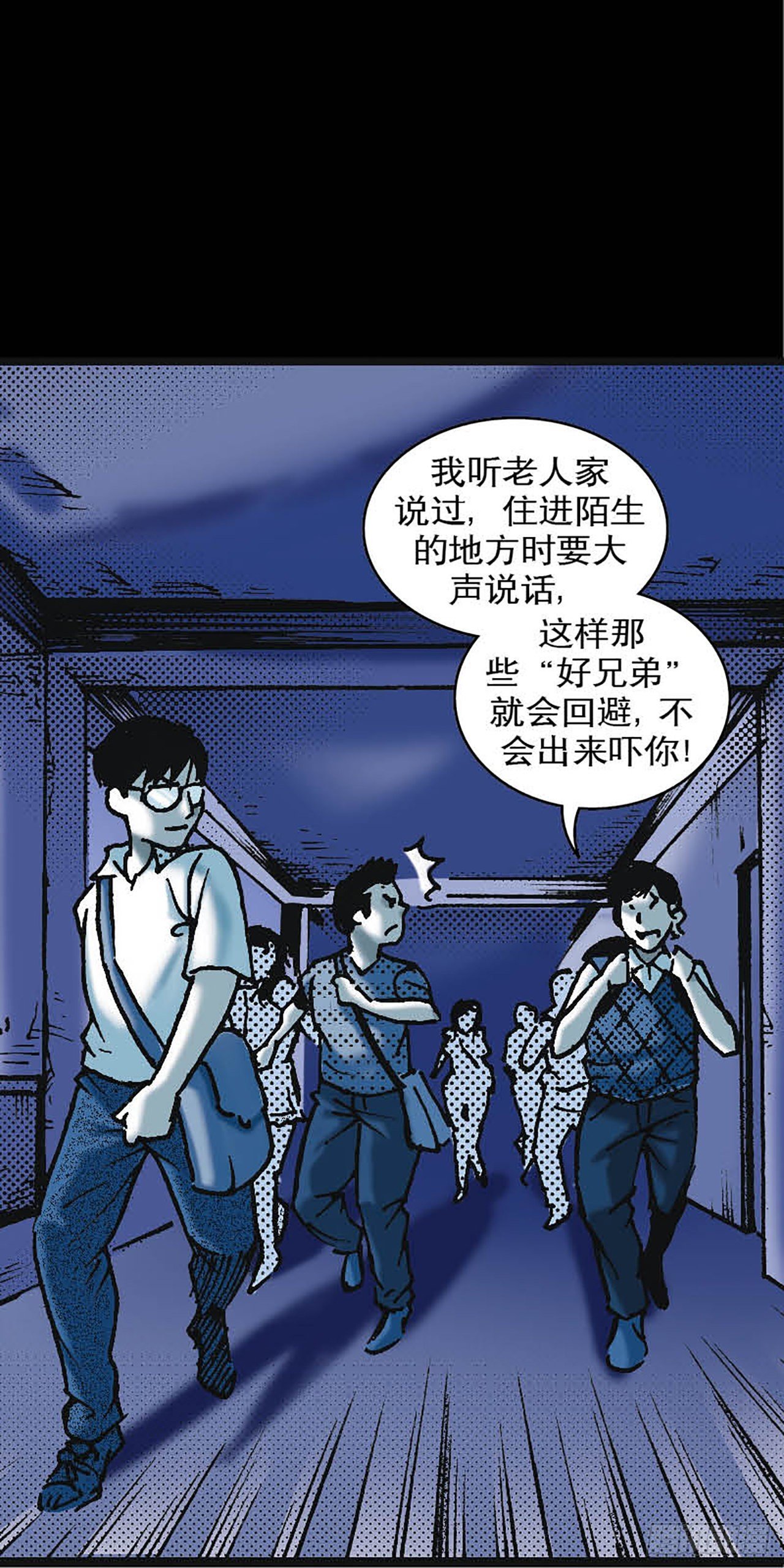 Chapter5