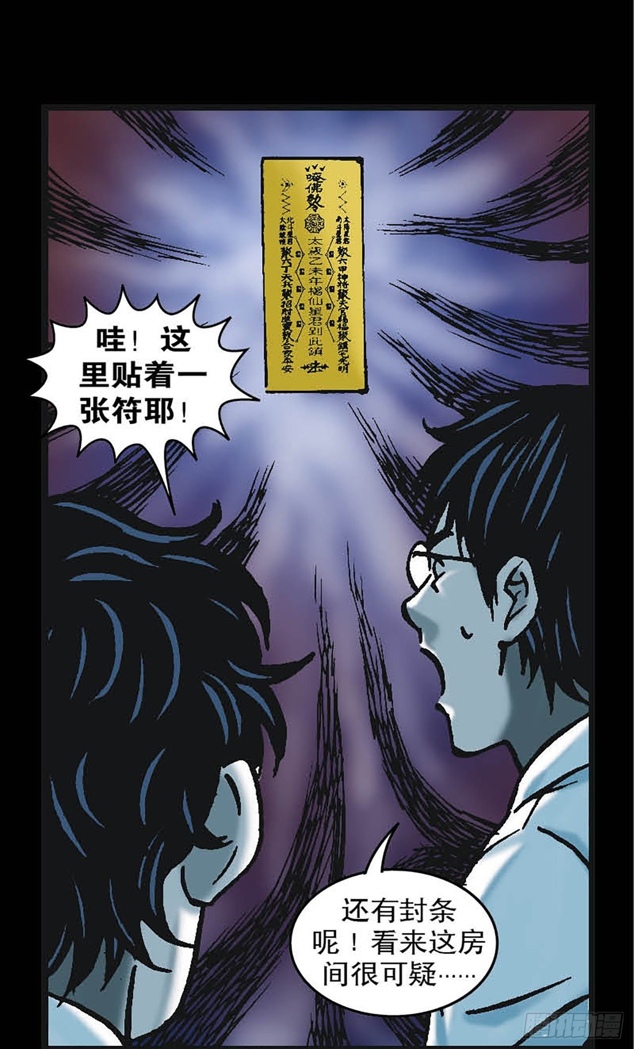 Chapter5