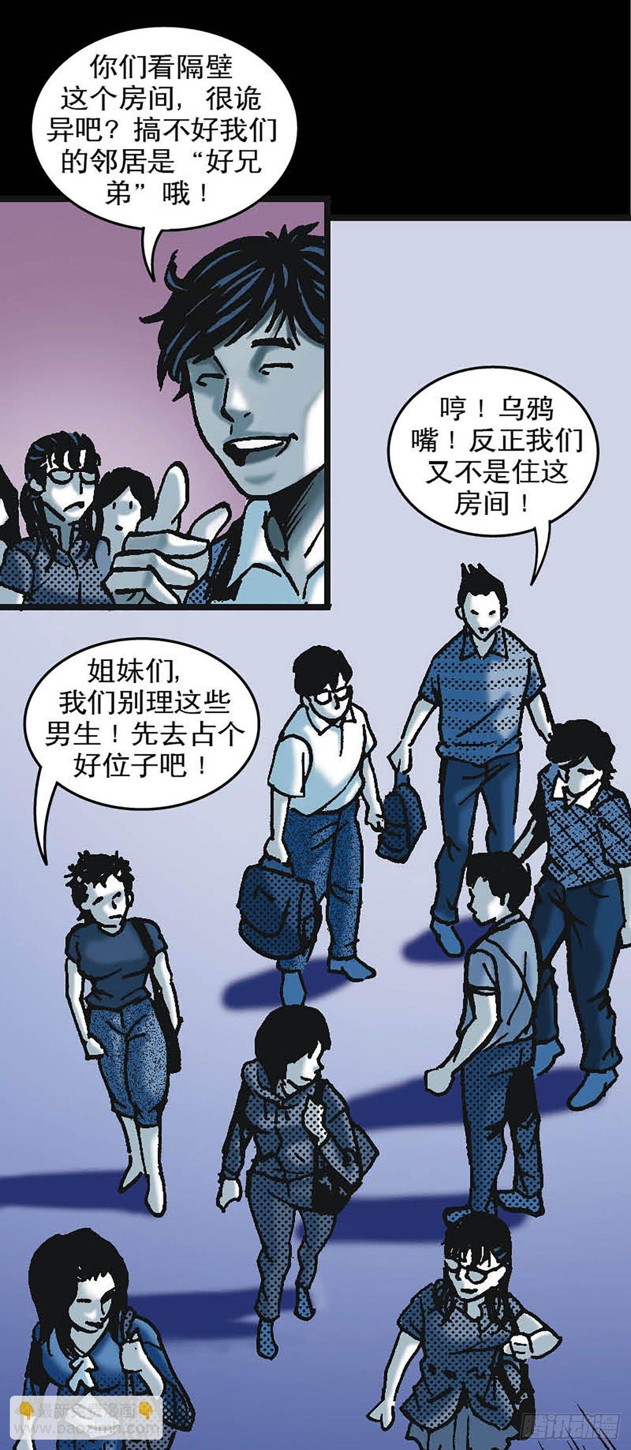 Chapter5