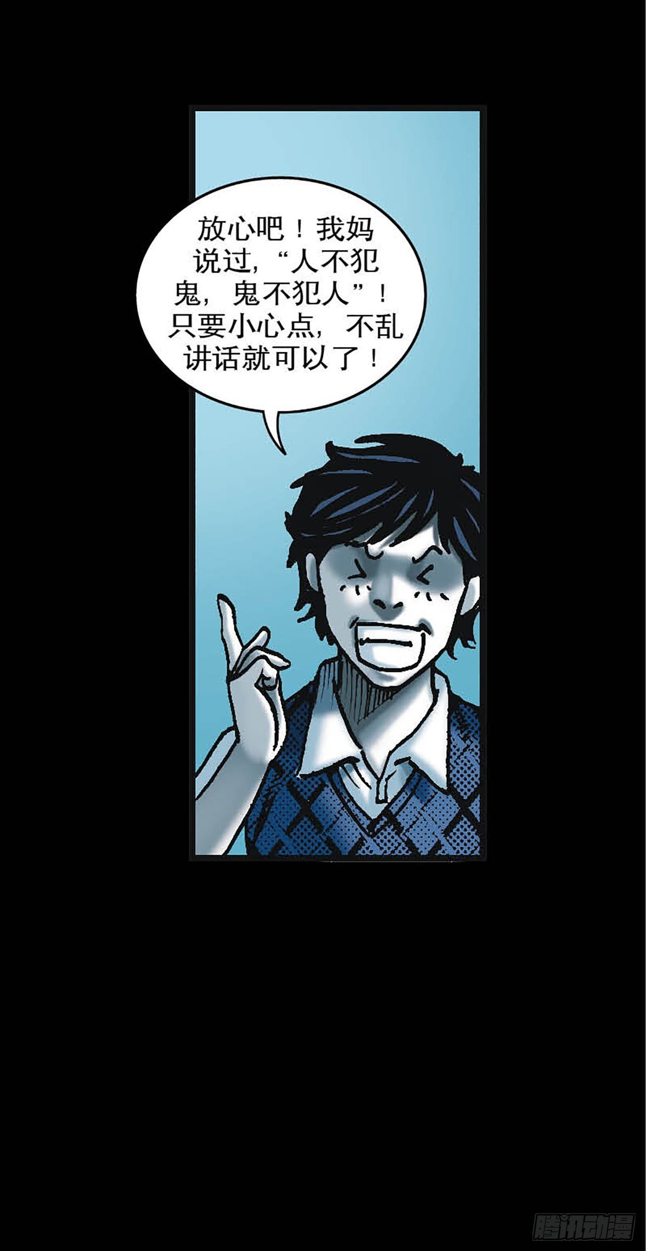 Chapter5