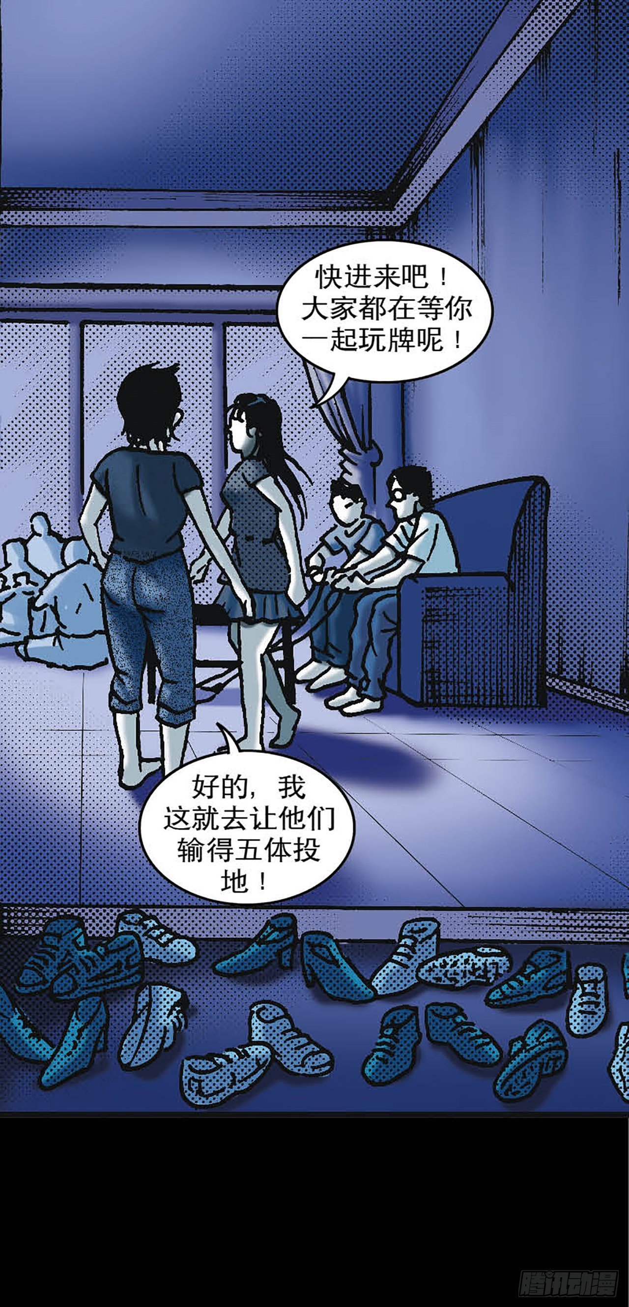 Chapter5