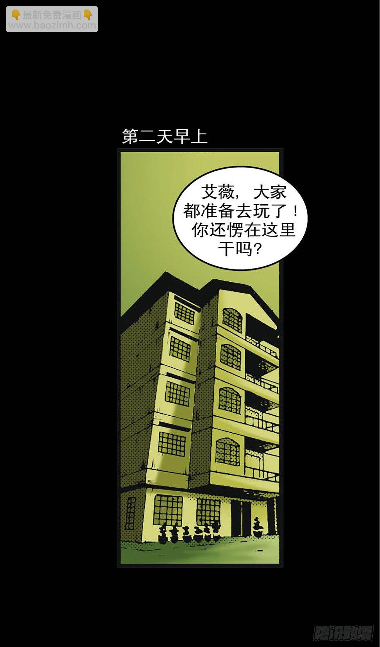 Chapter5