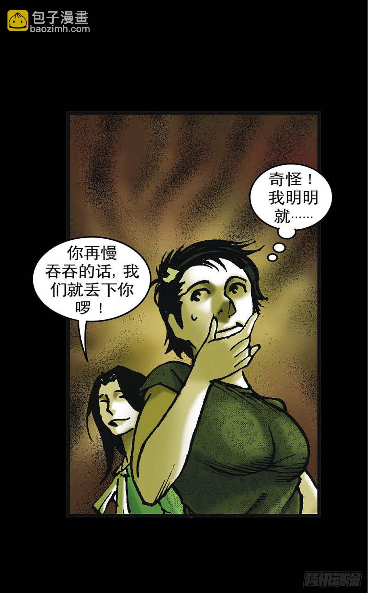 Chapter5