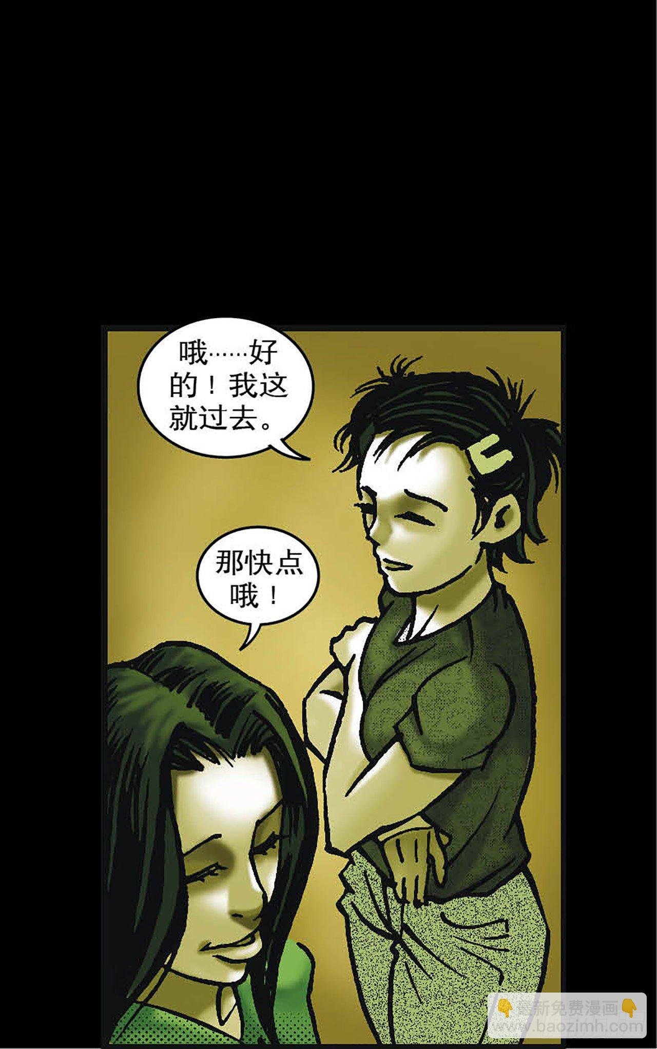 Chapter5