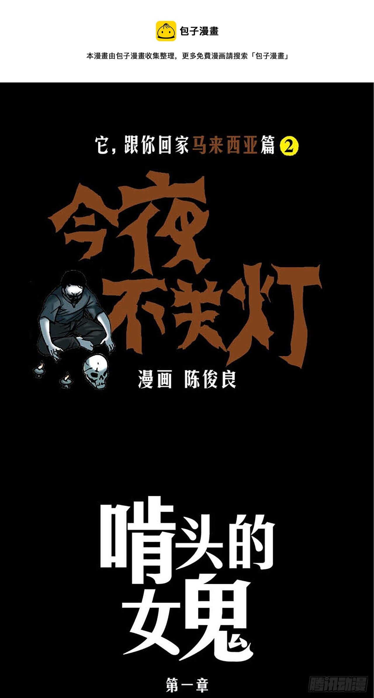 Chapter3