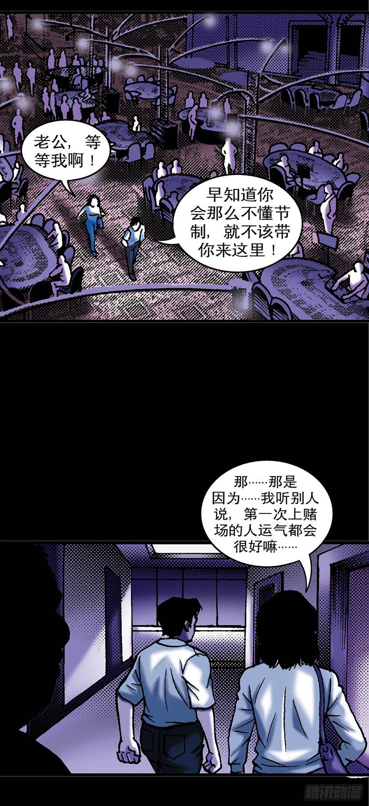 Chapter3