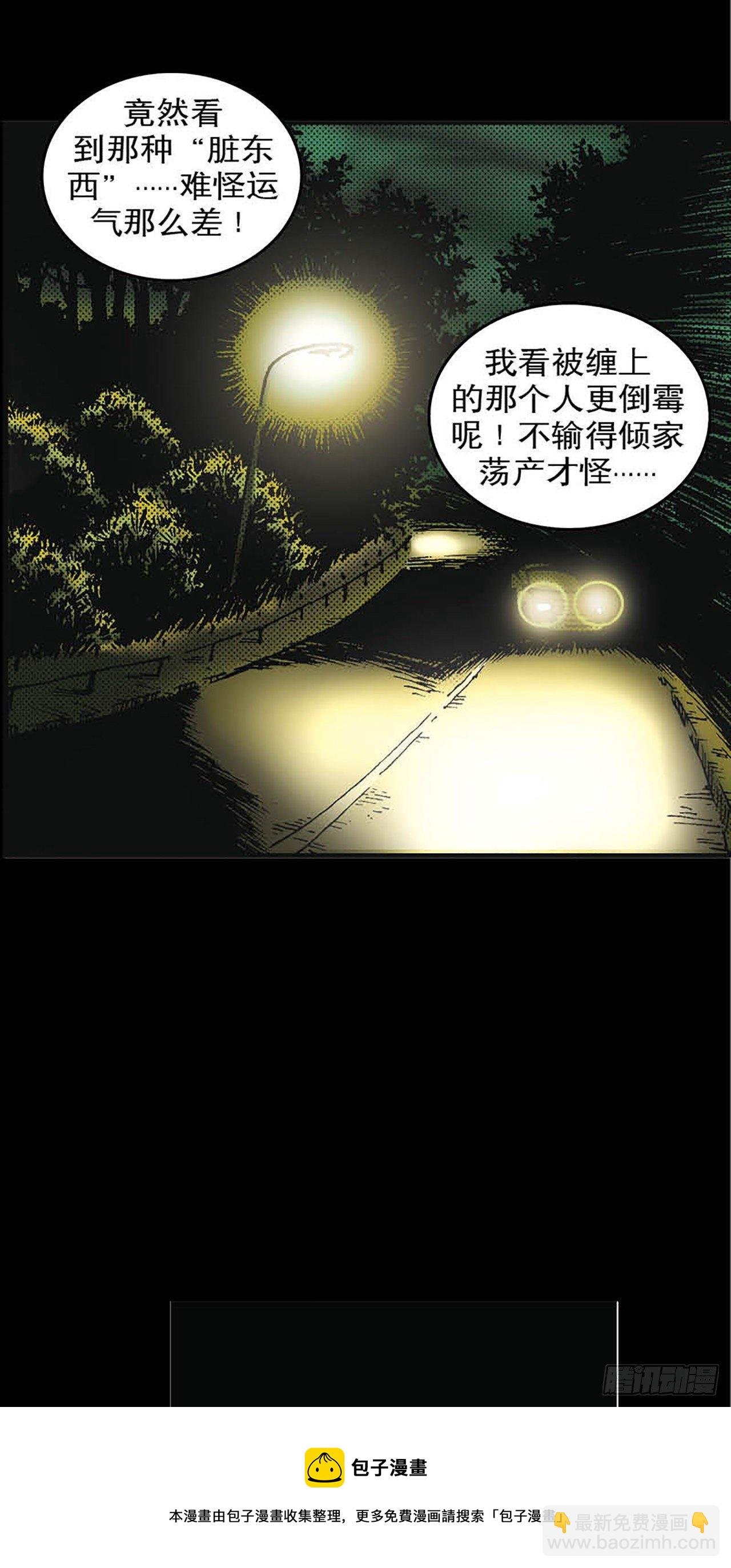Chapter3