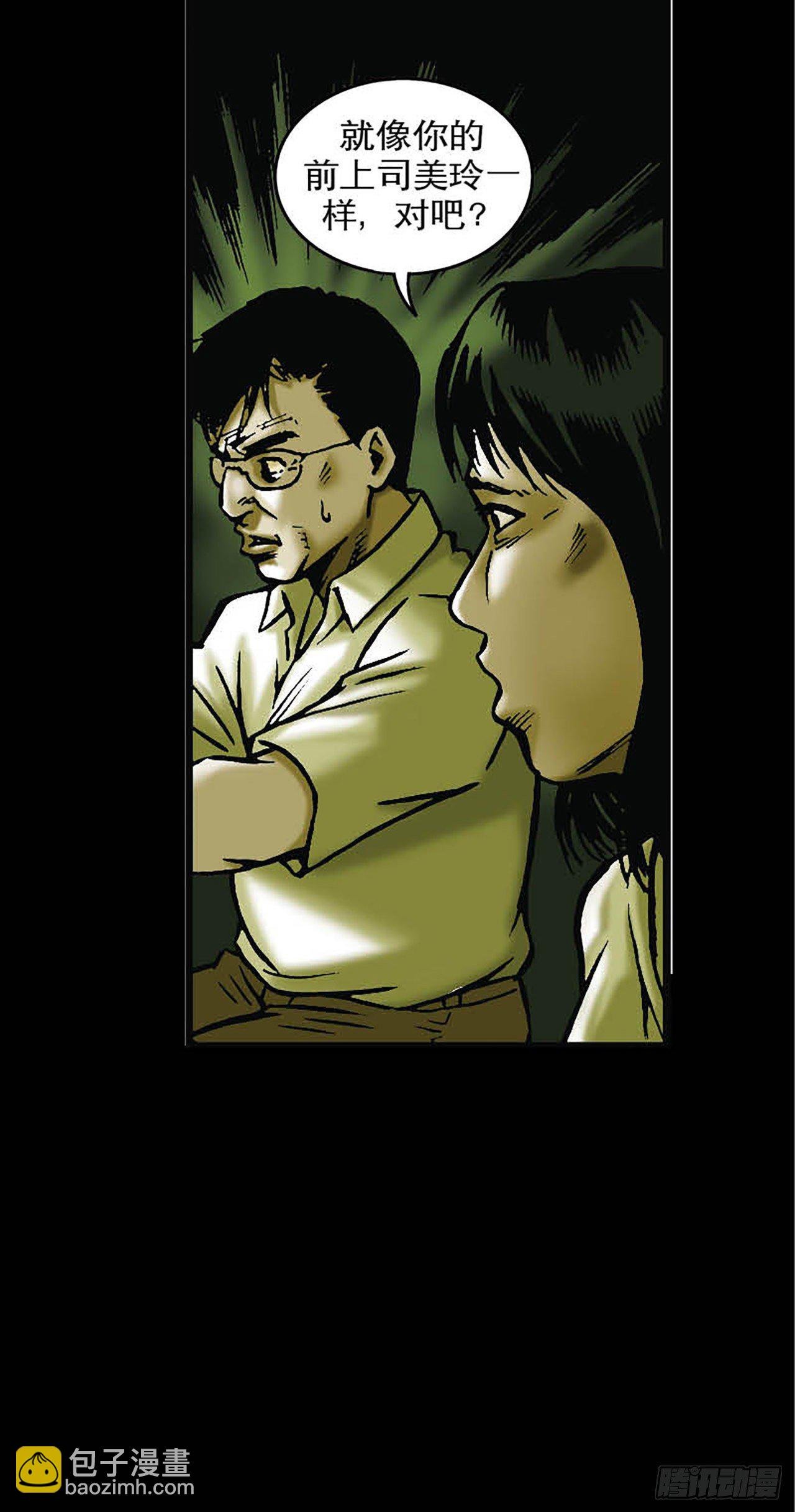 Chapter3