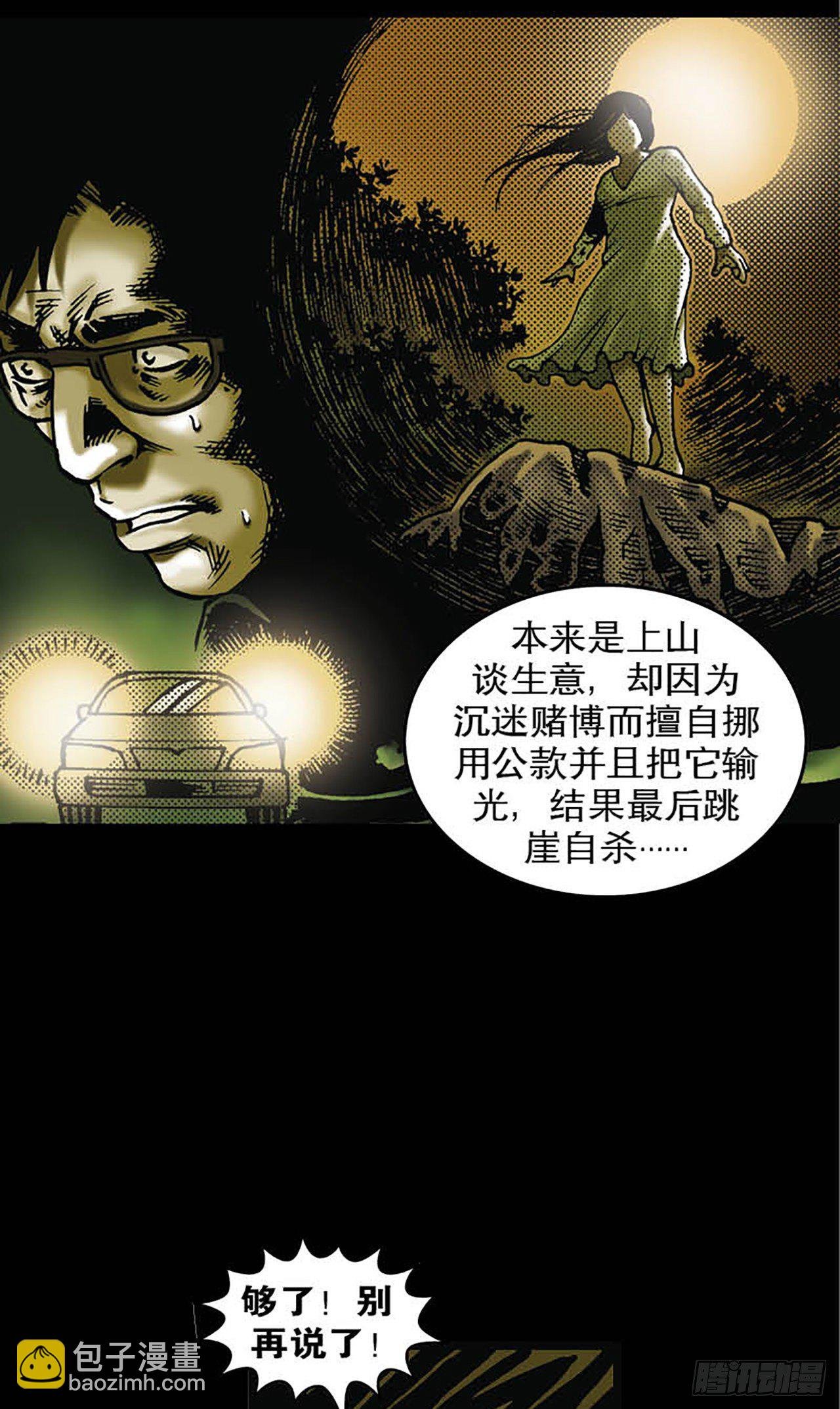 Chapter3