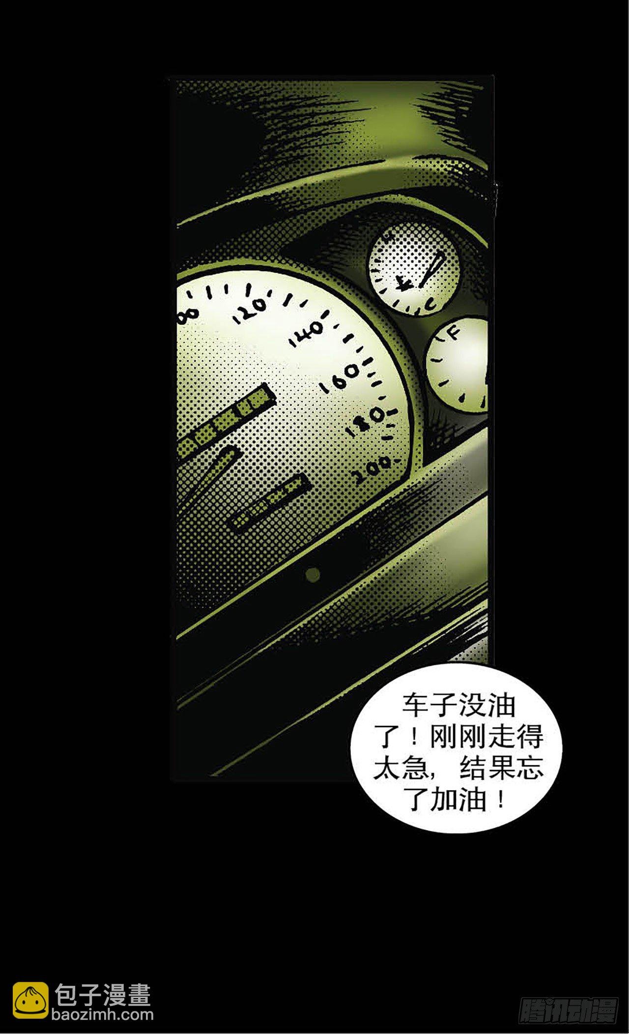 Chapter3