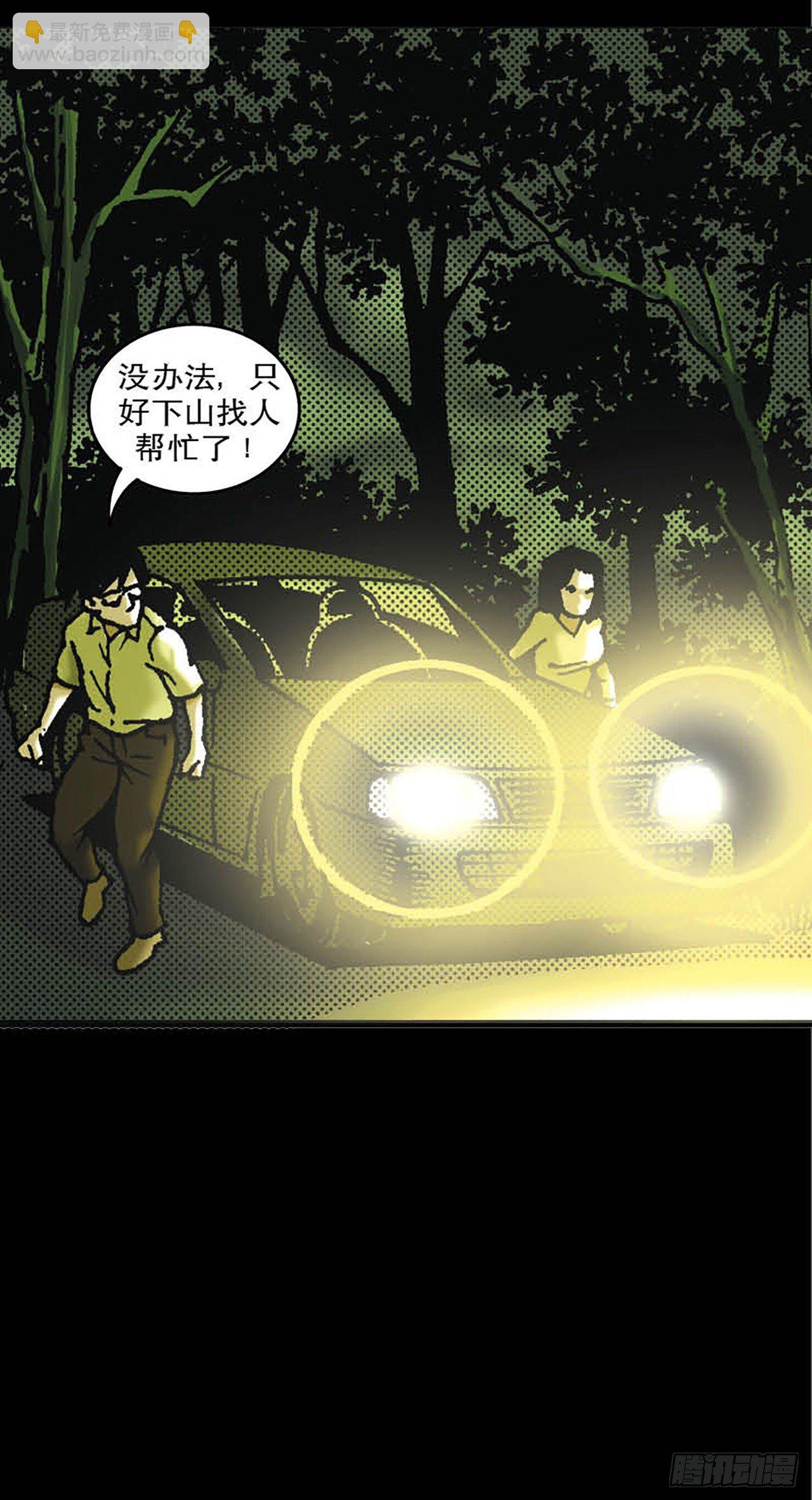 Chapter3