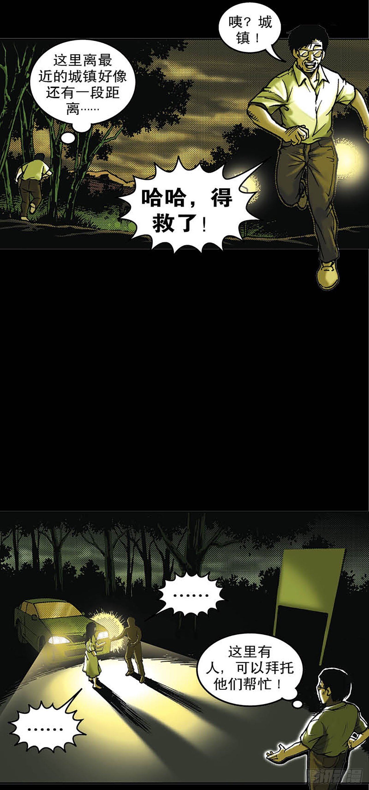 Chapter3