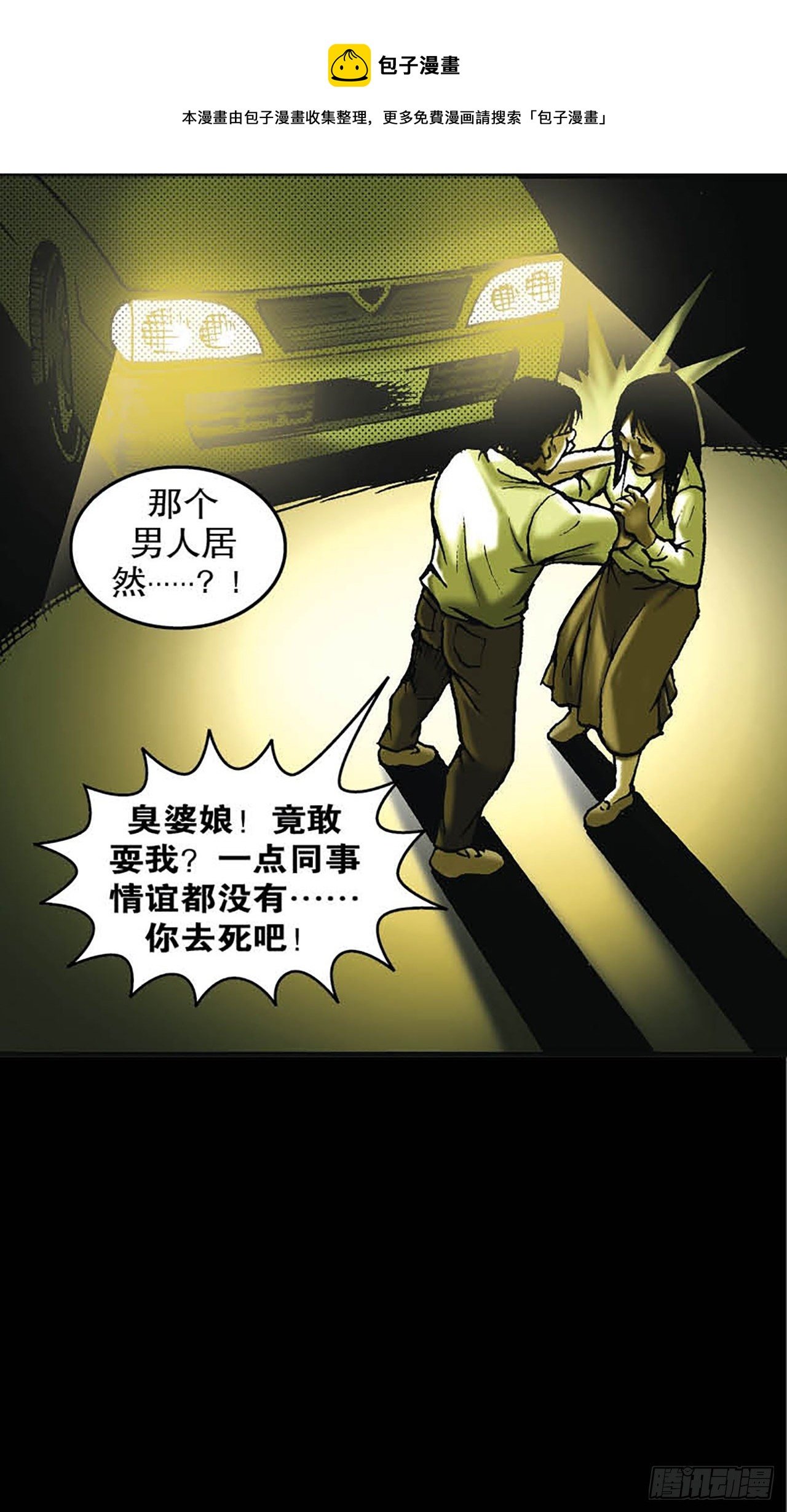 Chapter3