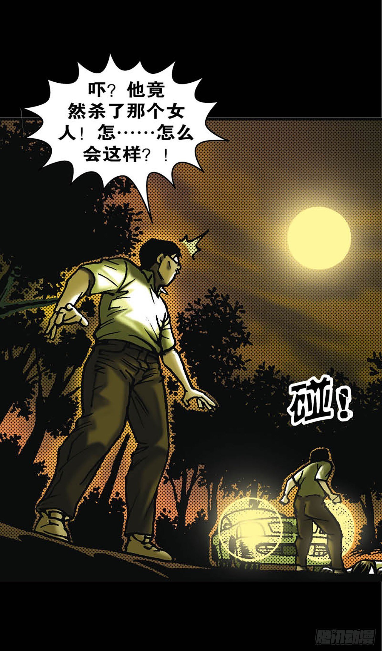 Chapter3