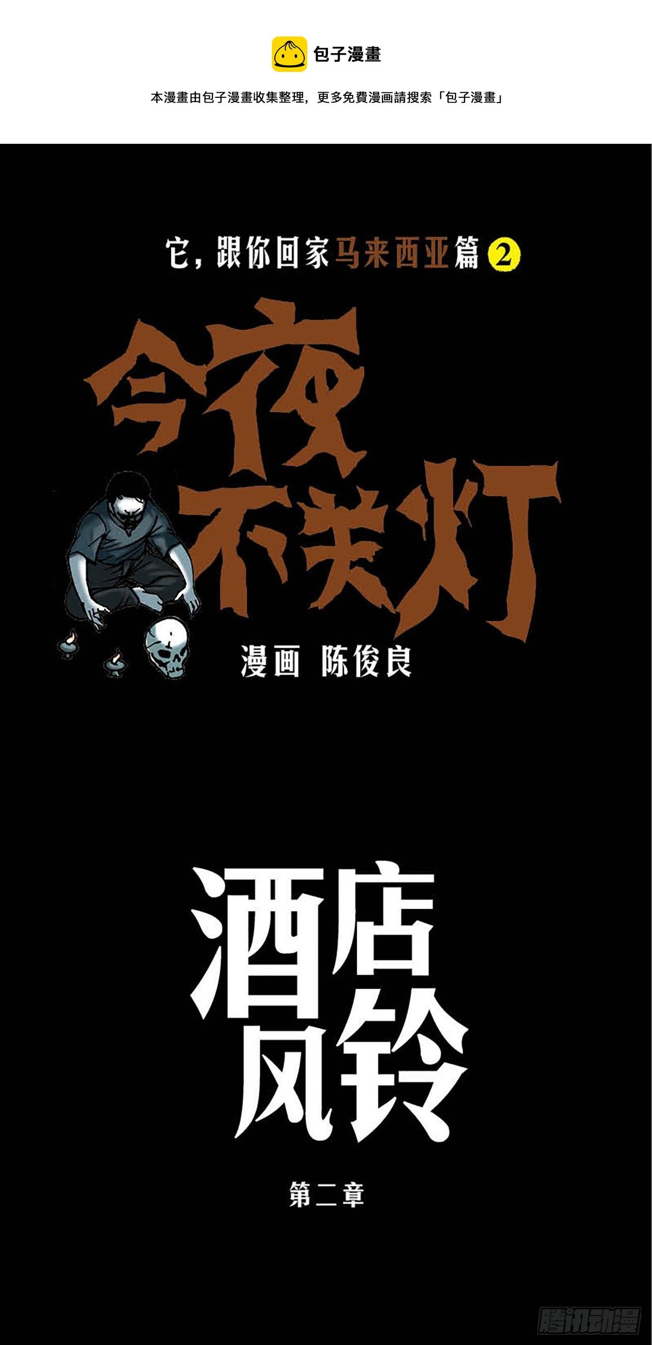 Chapter2