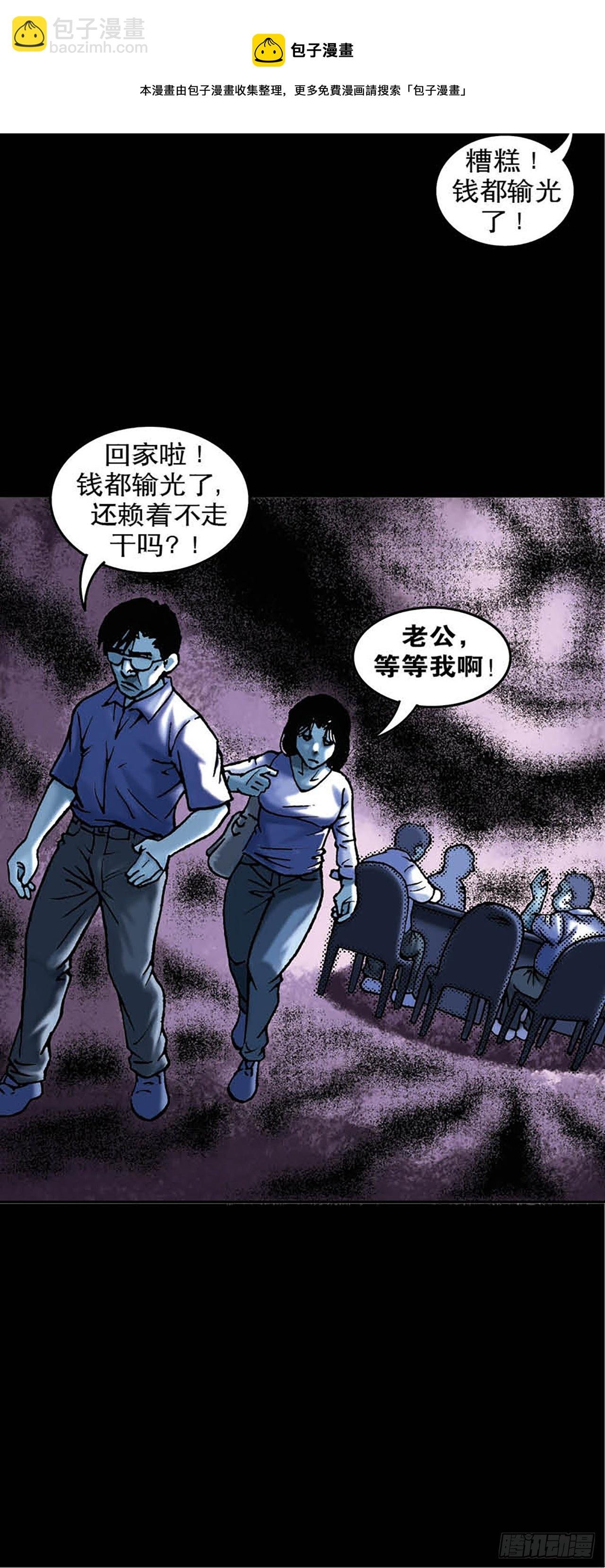 Chapter2
