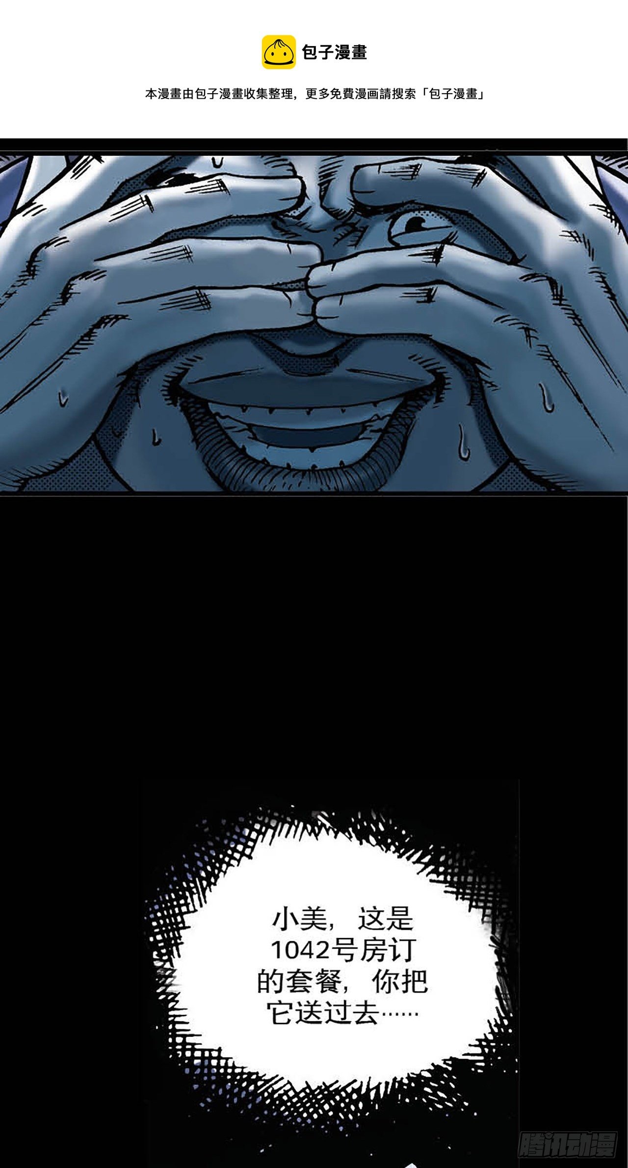 Chapter2