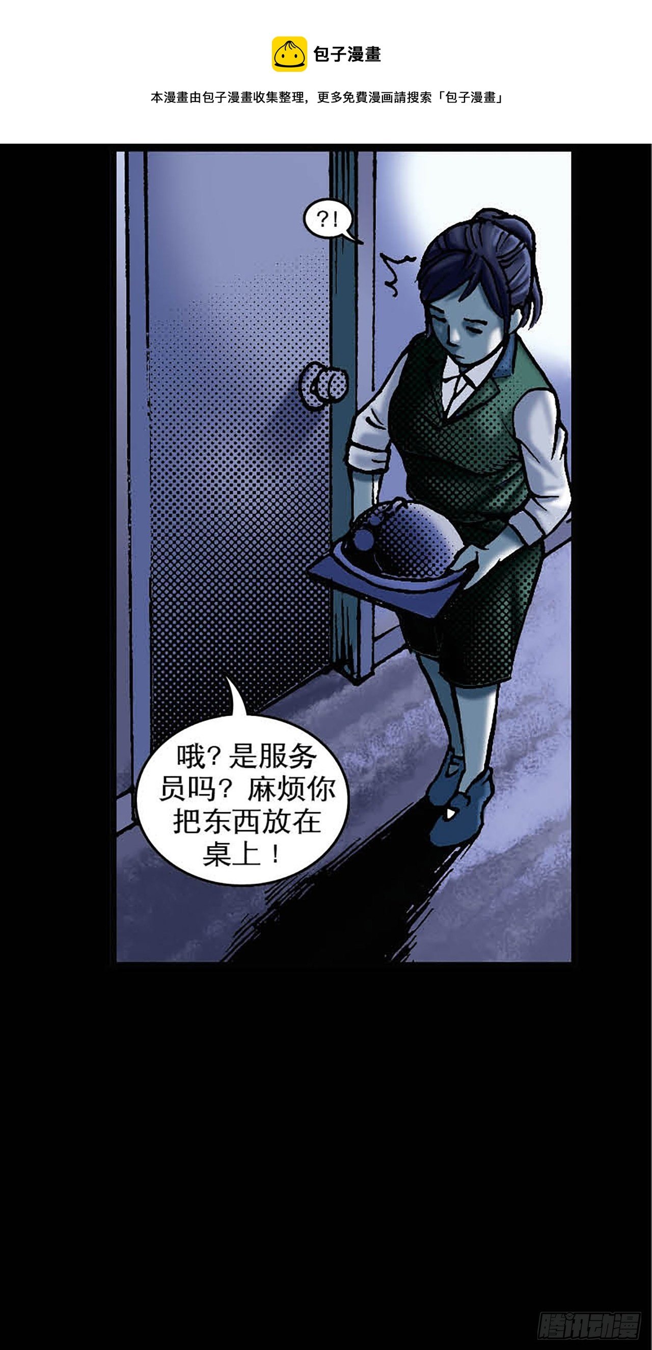 Chapter2