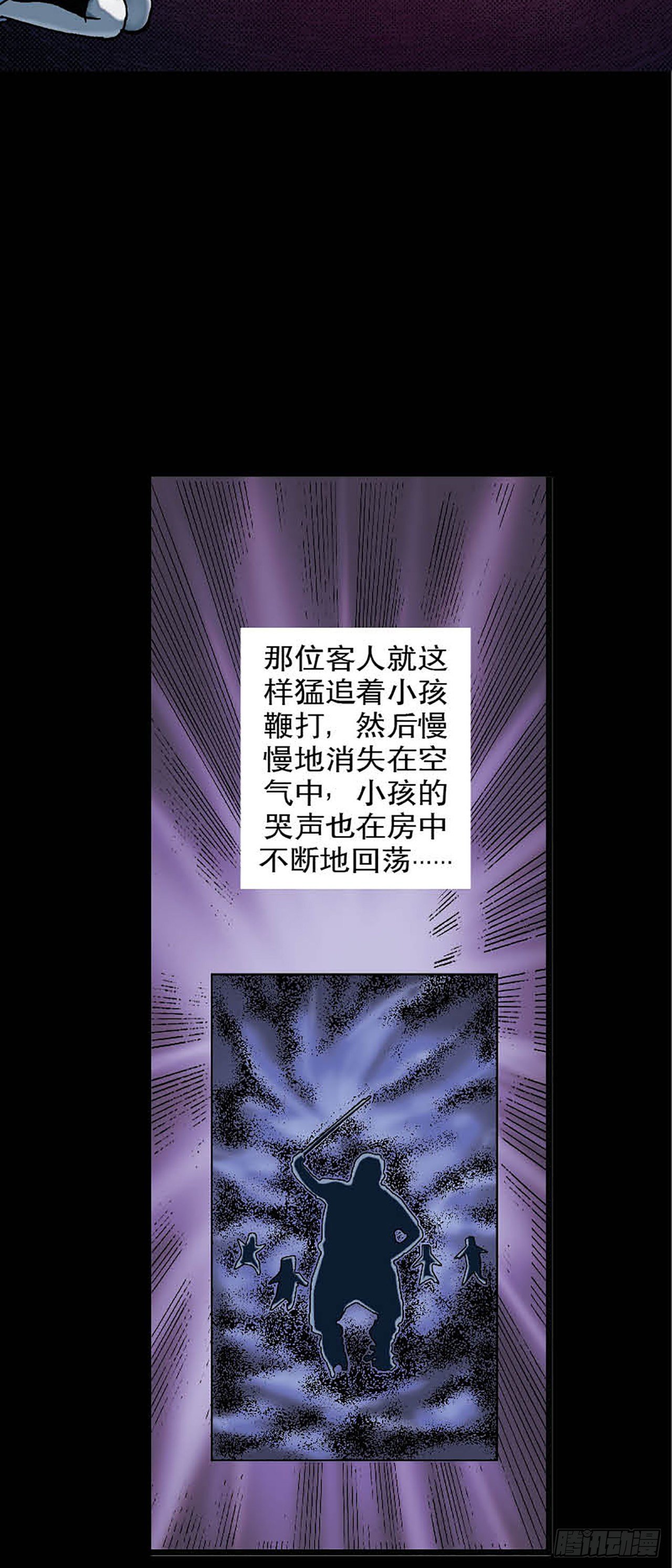 Chapter2