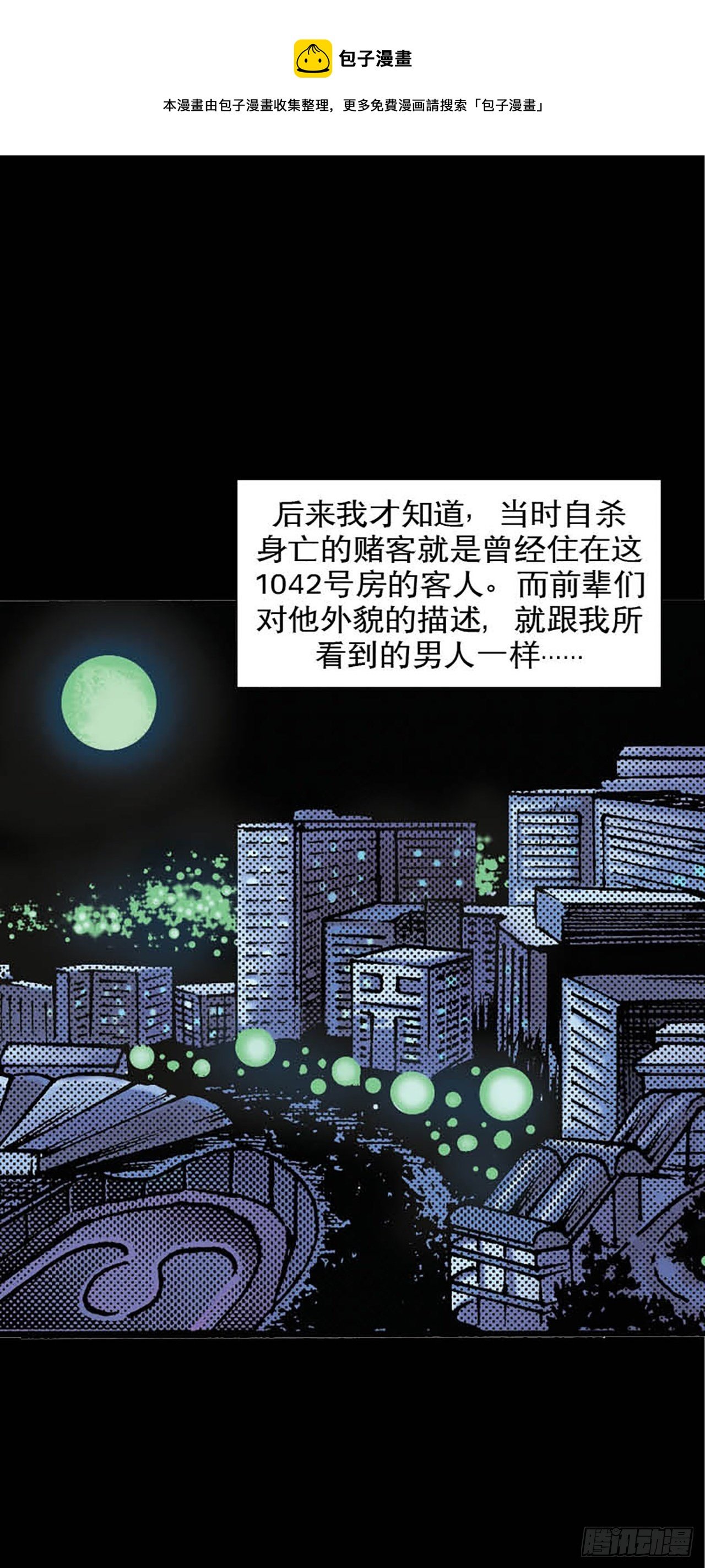 Chapter2