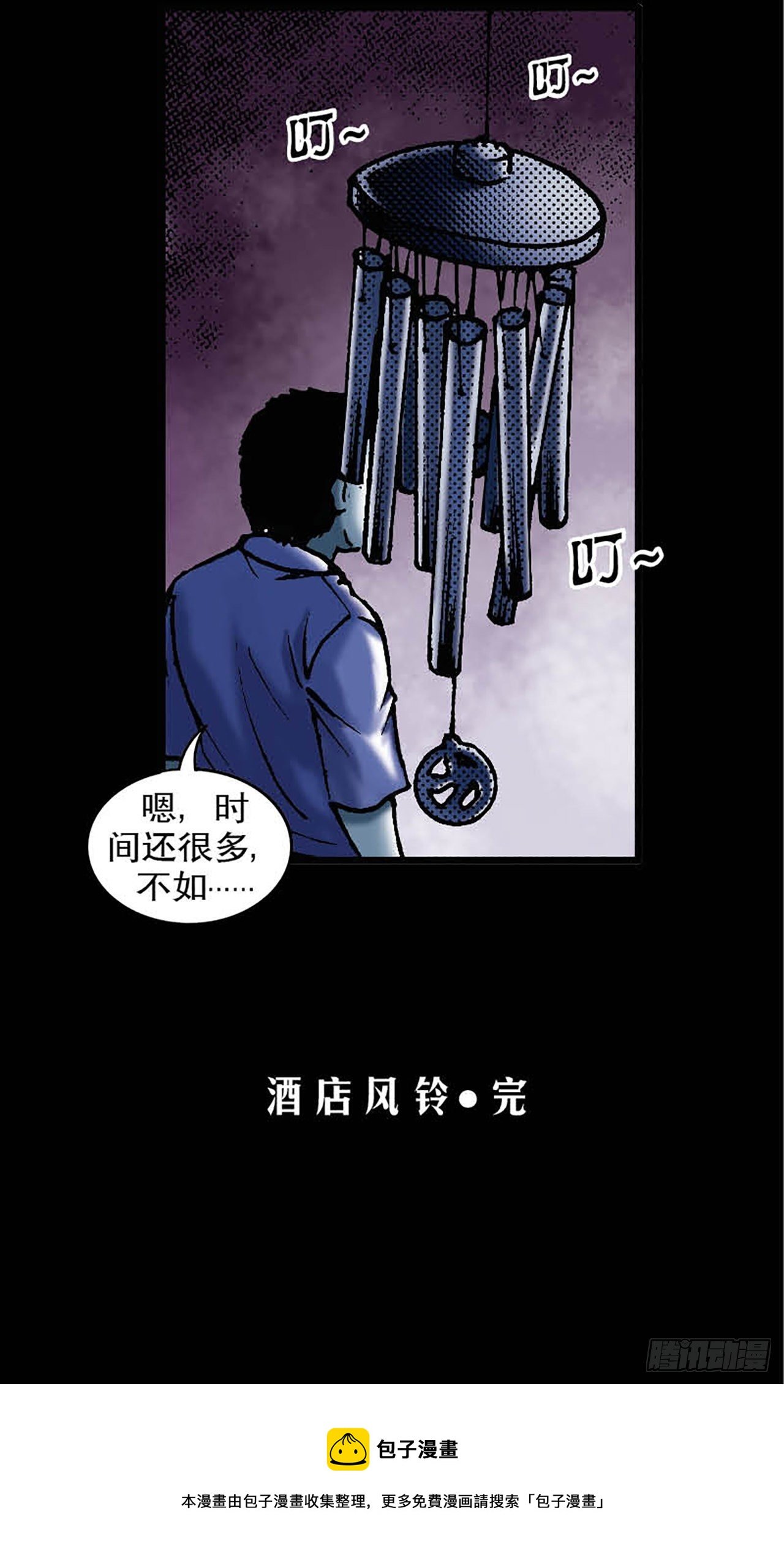 Chapter2