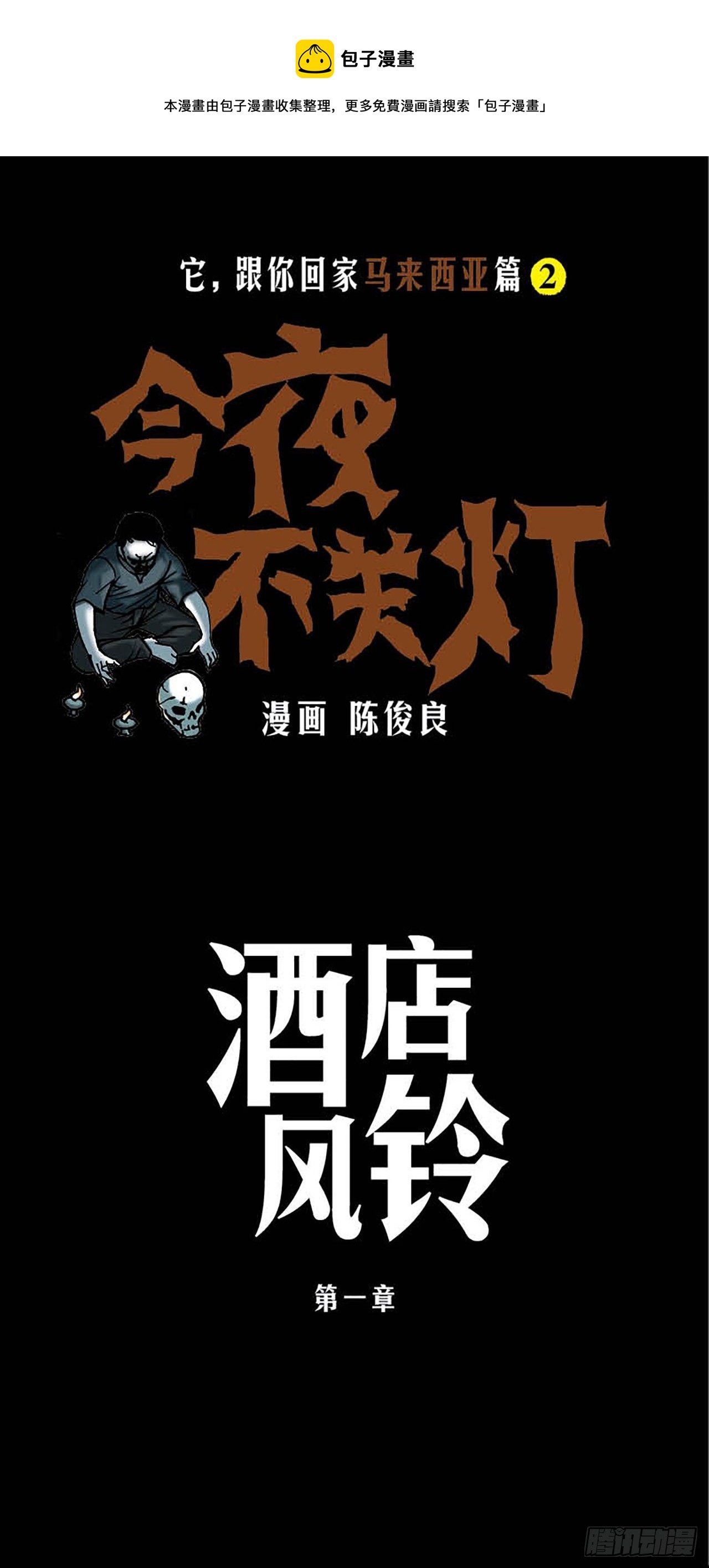 Chapter1
