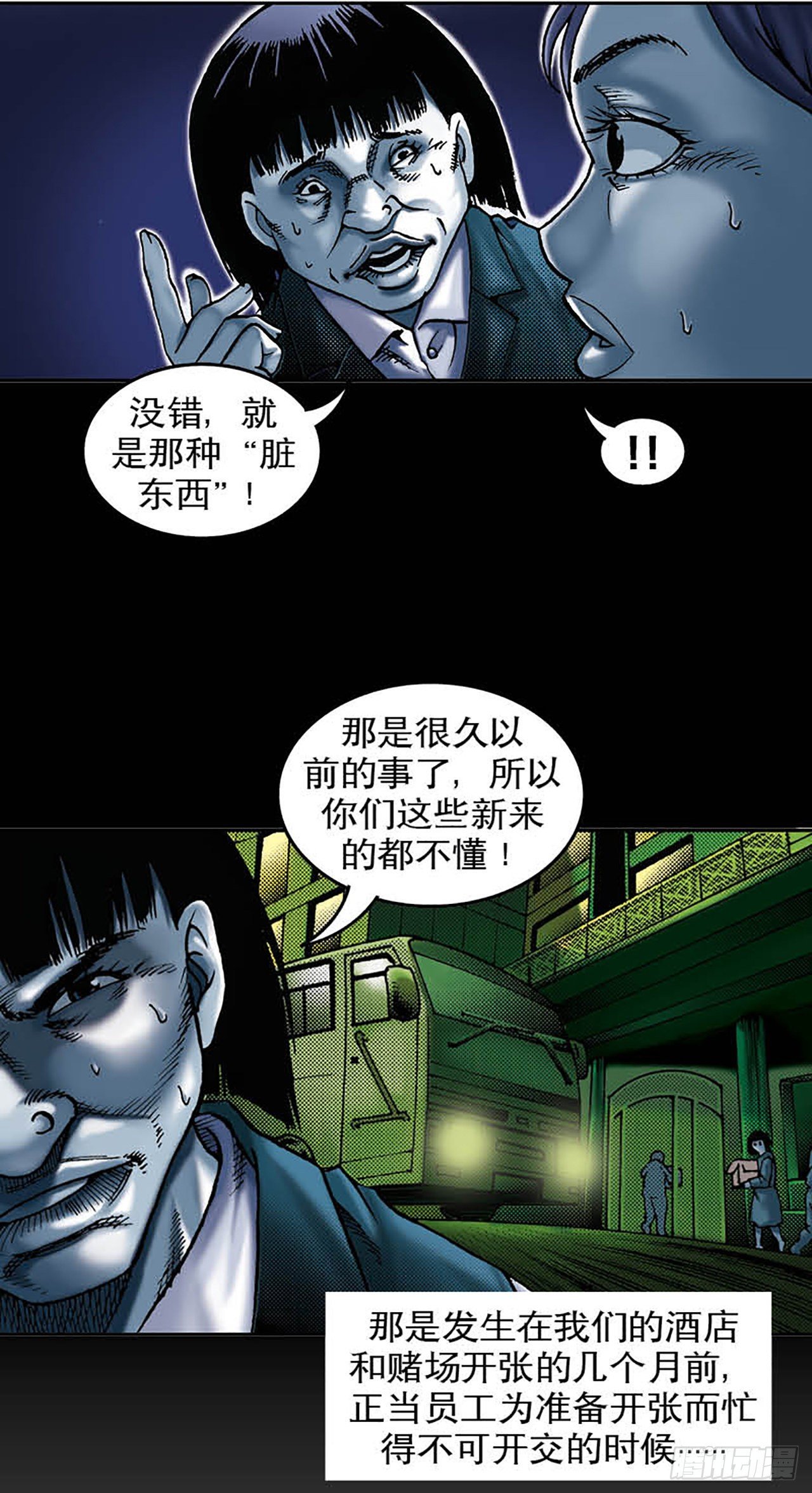 Chapter1