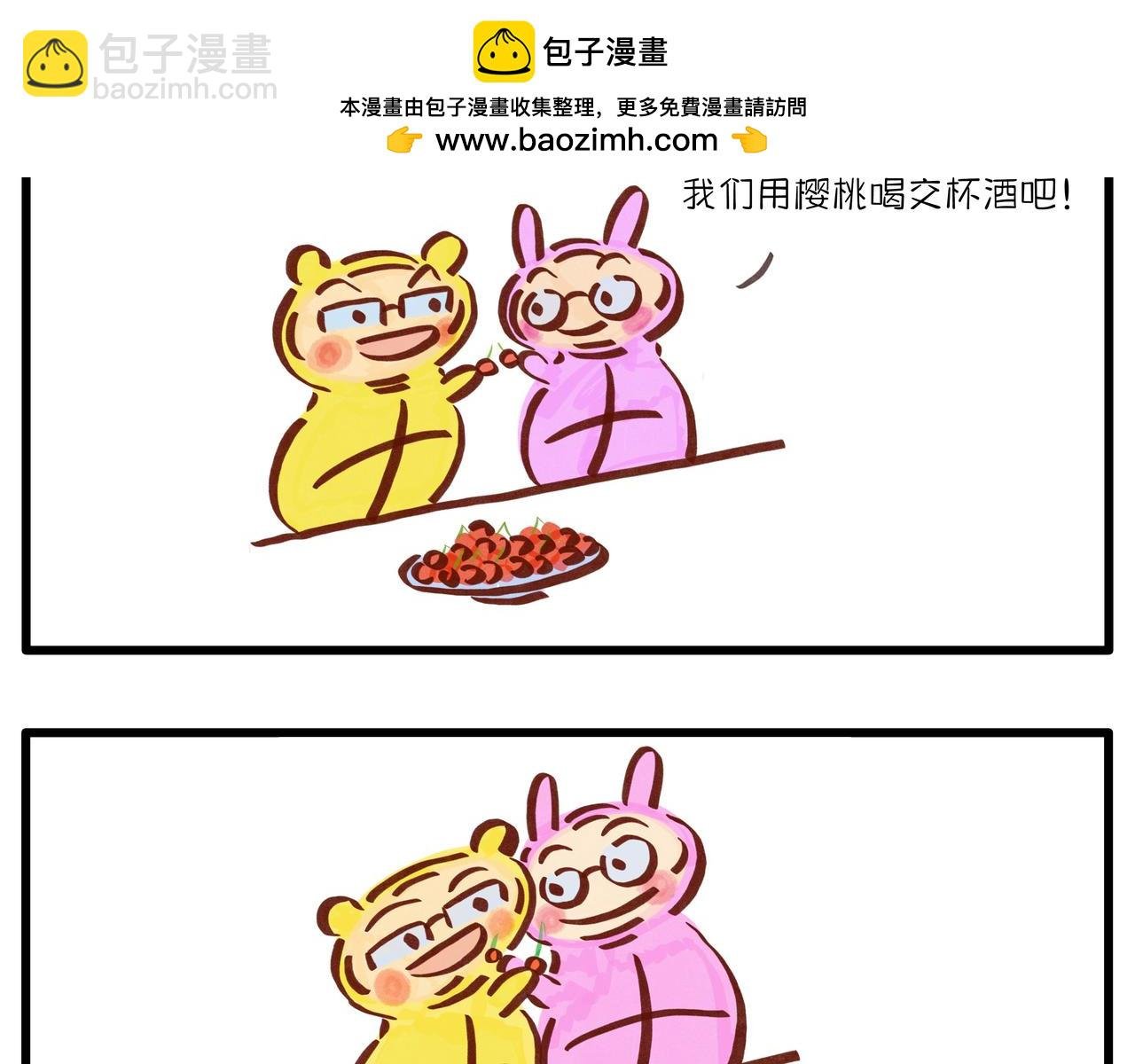 我都是为你好