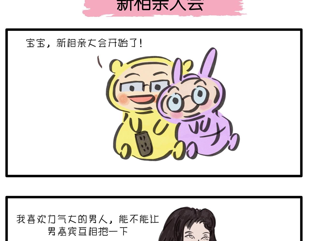 复仇者联盟