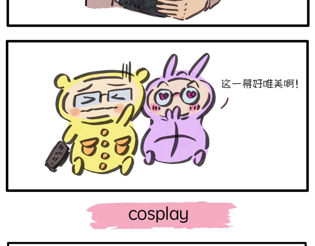 复仇者联盟