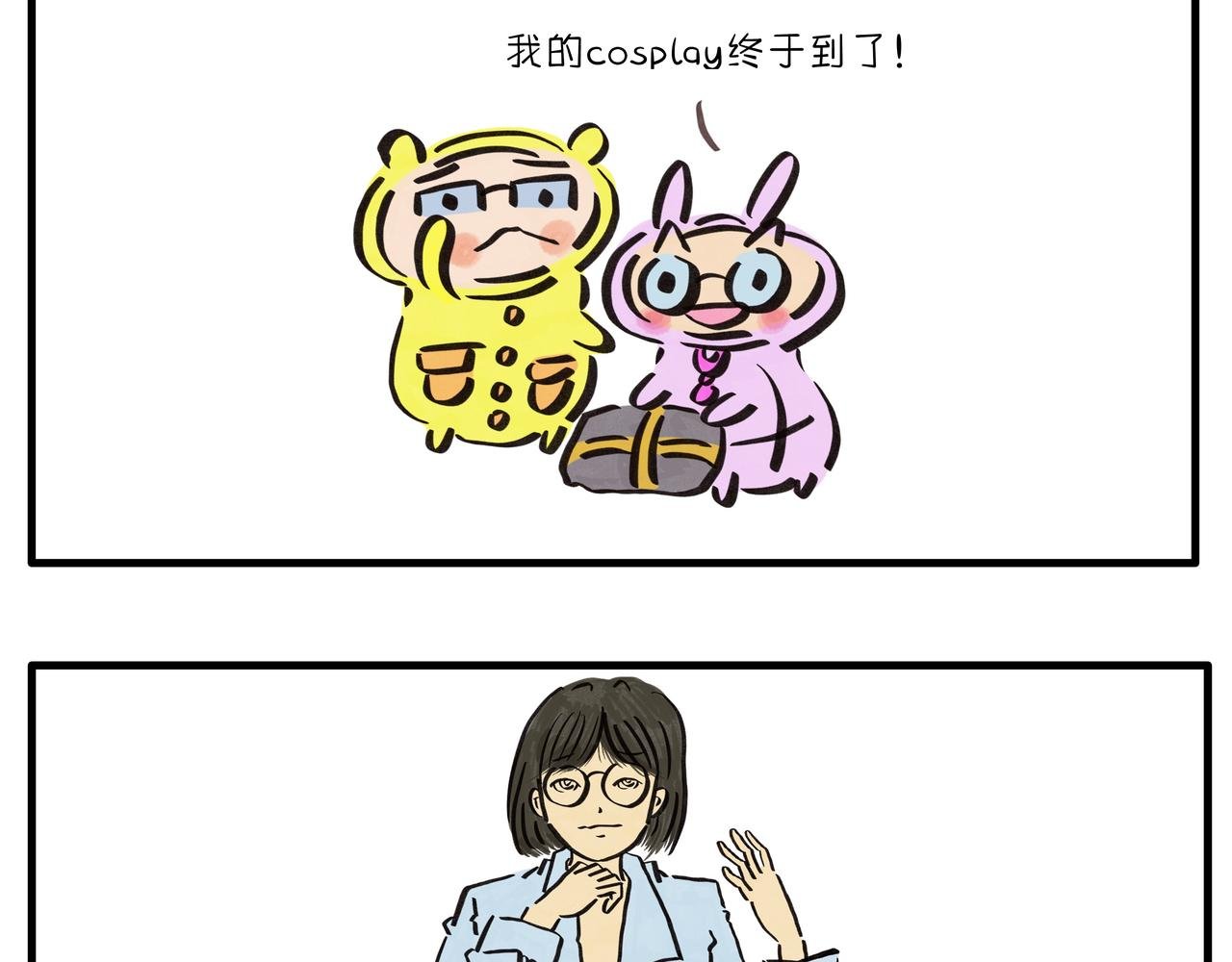 复仇者联盟