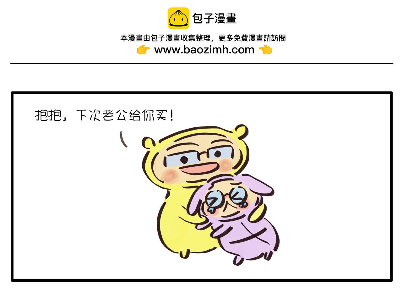 复仇者联盟