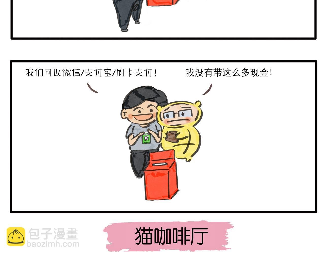 复仇者联盟