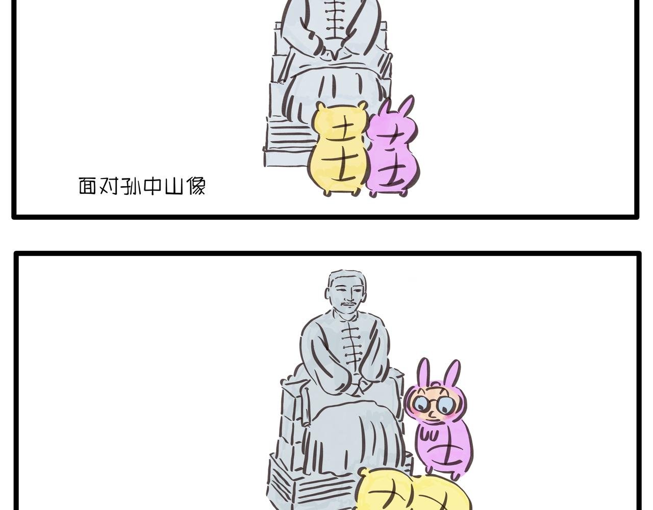 南京之旅