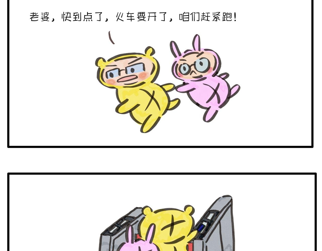 南京之旅