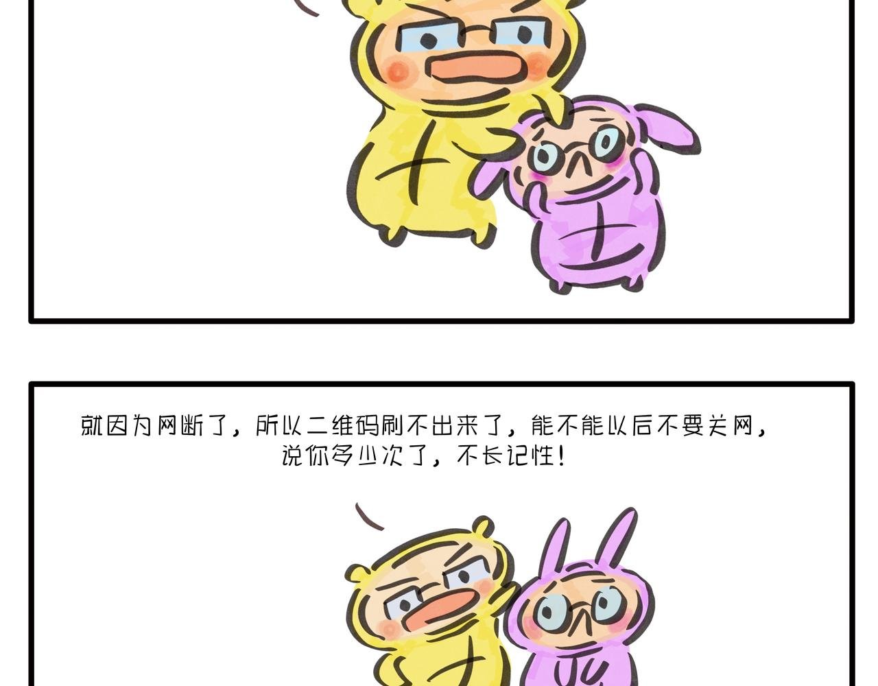 南京之旅