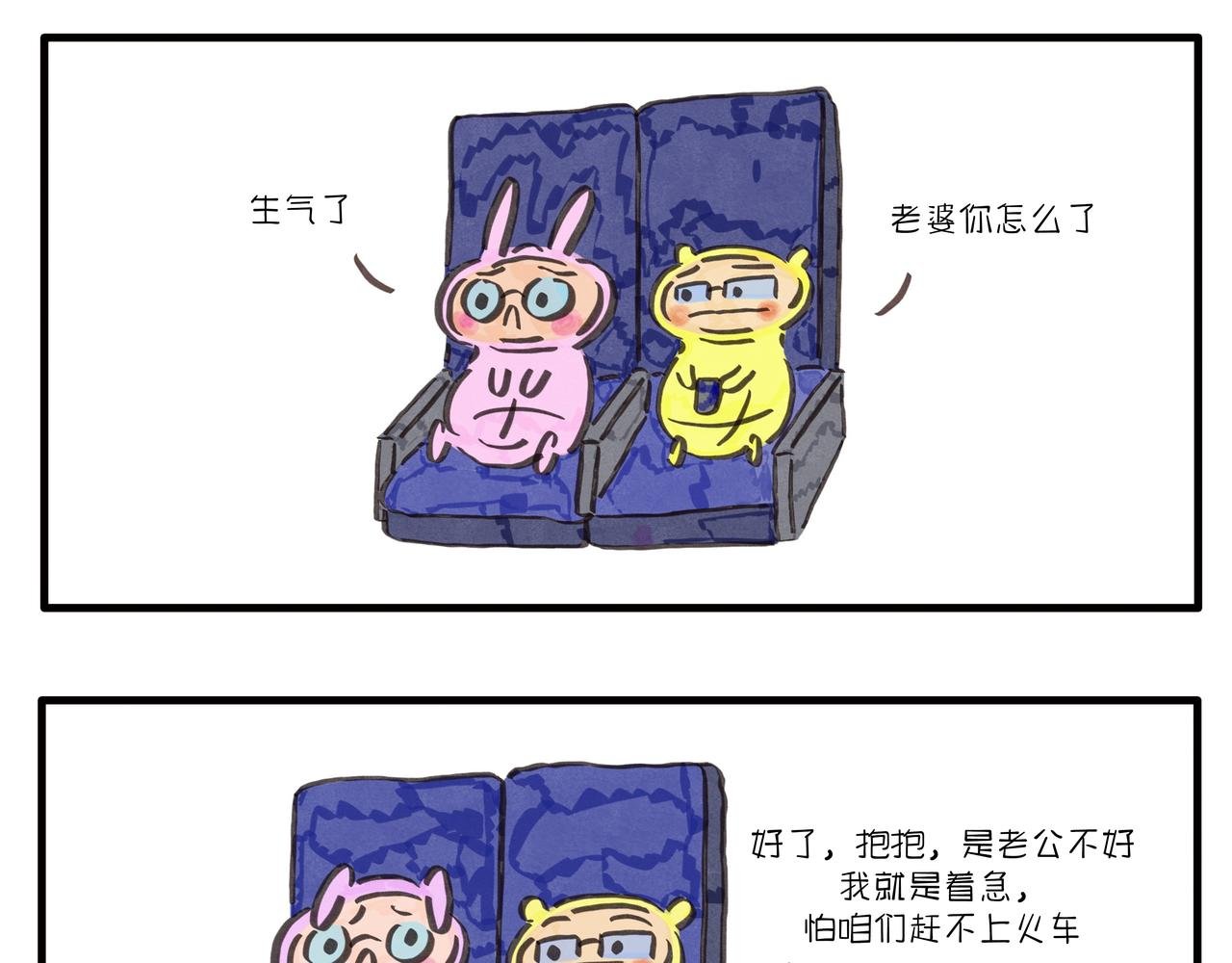 南京之旅