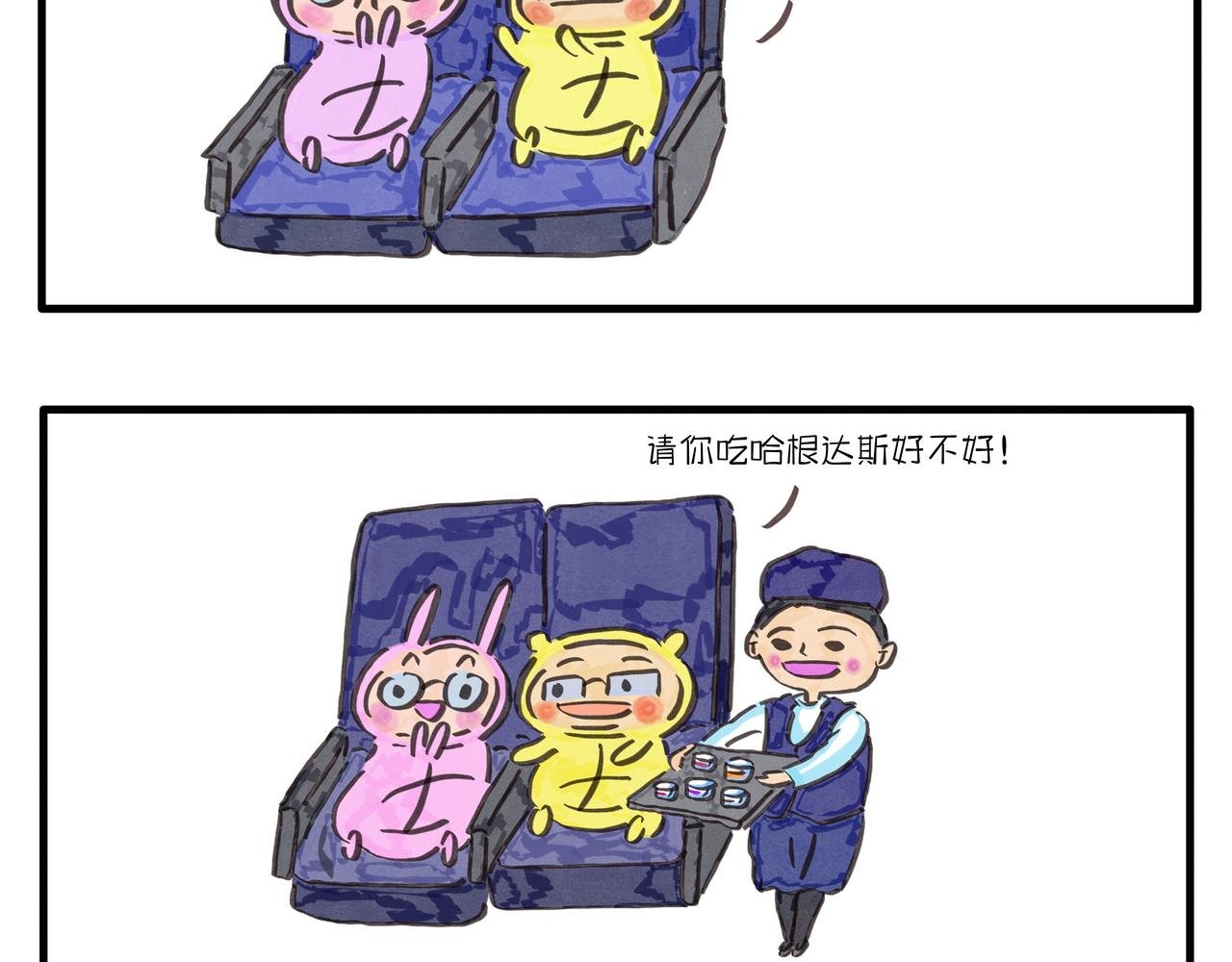 南京之旅
