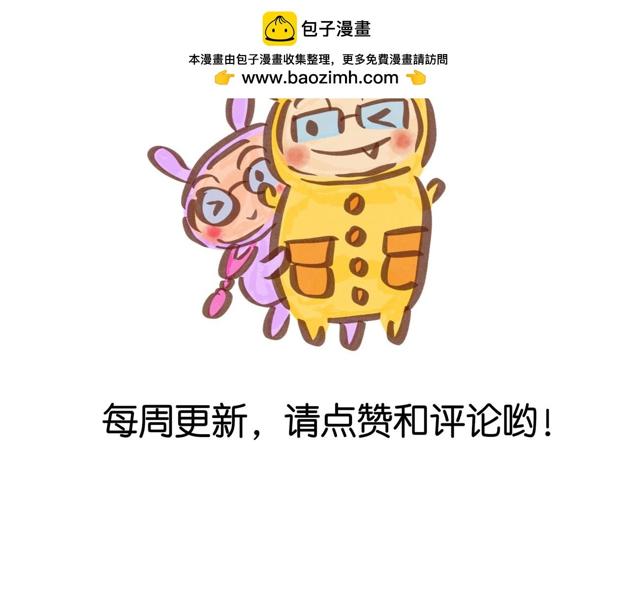 南京之旅