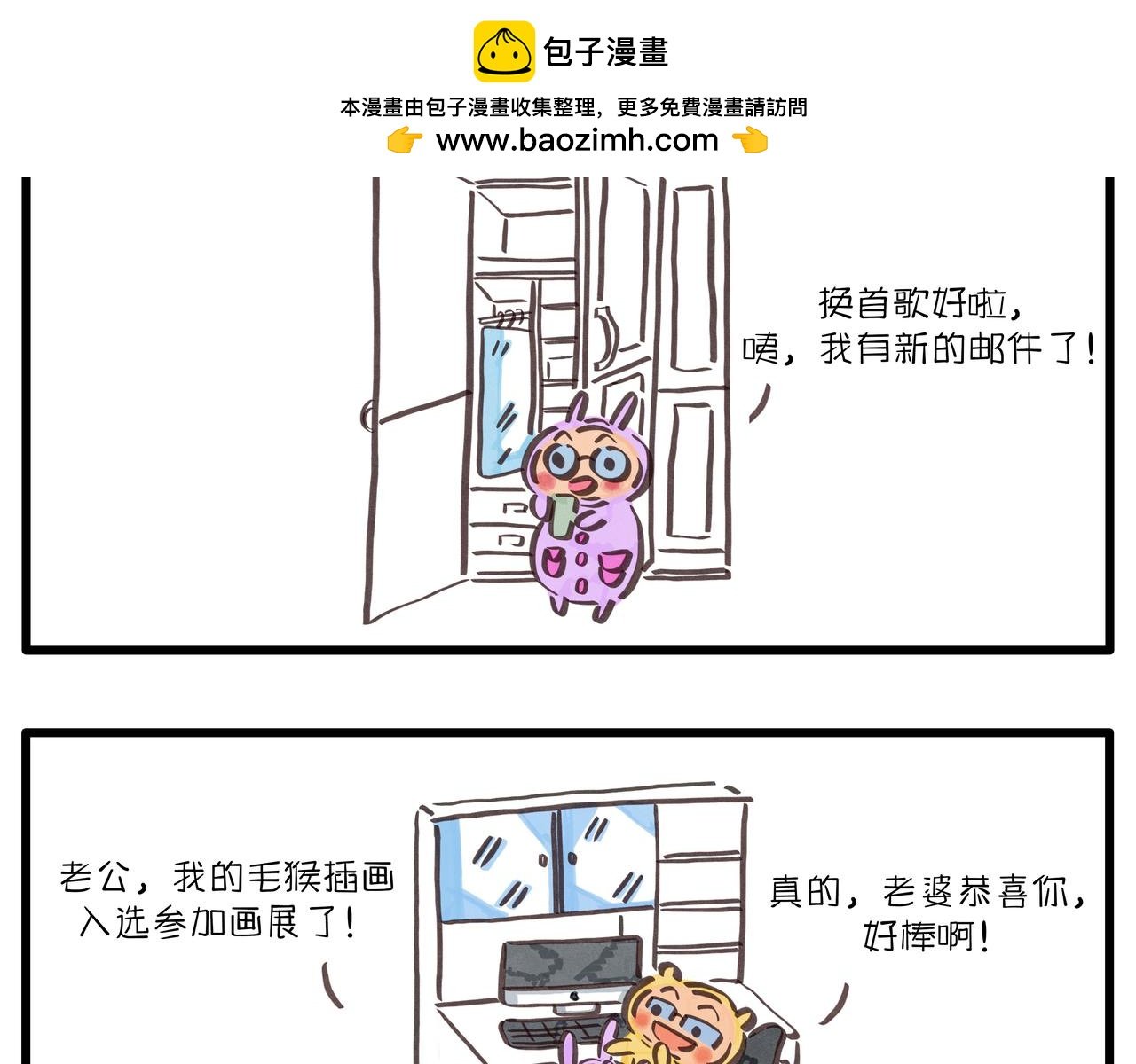 插画展出